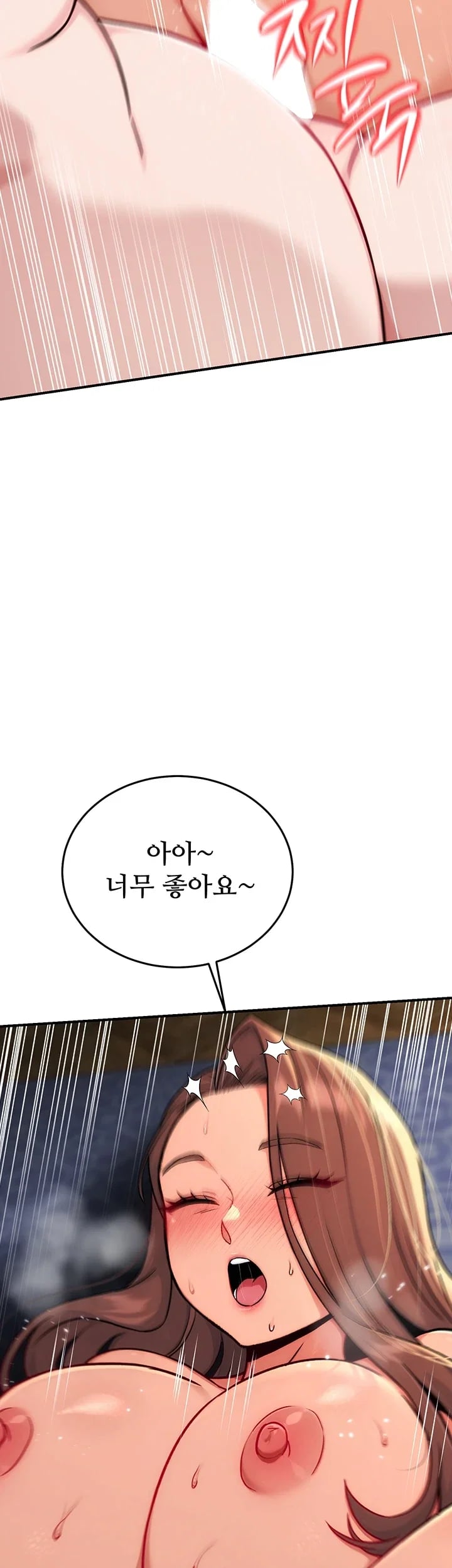Love & Risk Raw Chapter 16 - Page 8