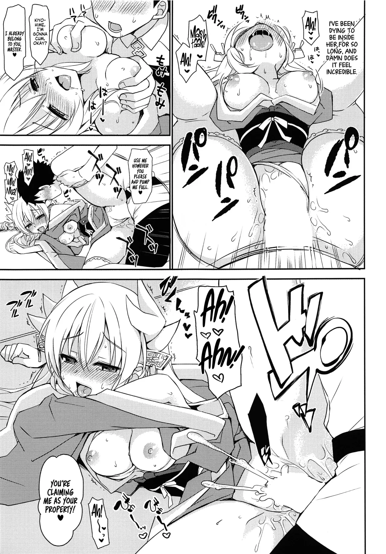 Love Tracker 12