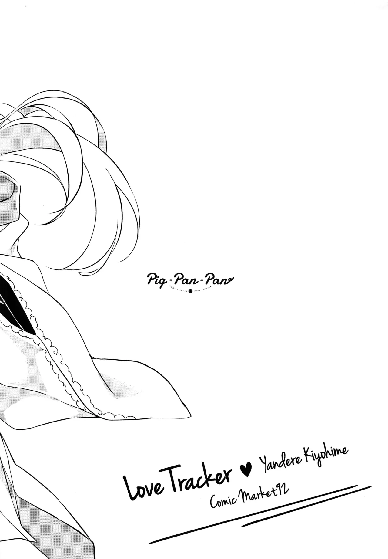 Love Tracker 15