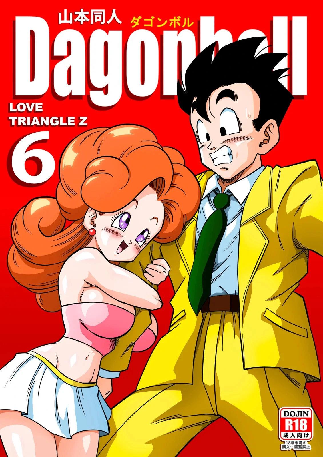 LOVE TRIANGLE Z Part 6 - Colorized 1