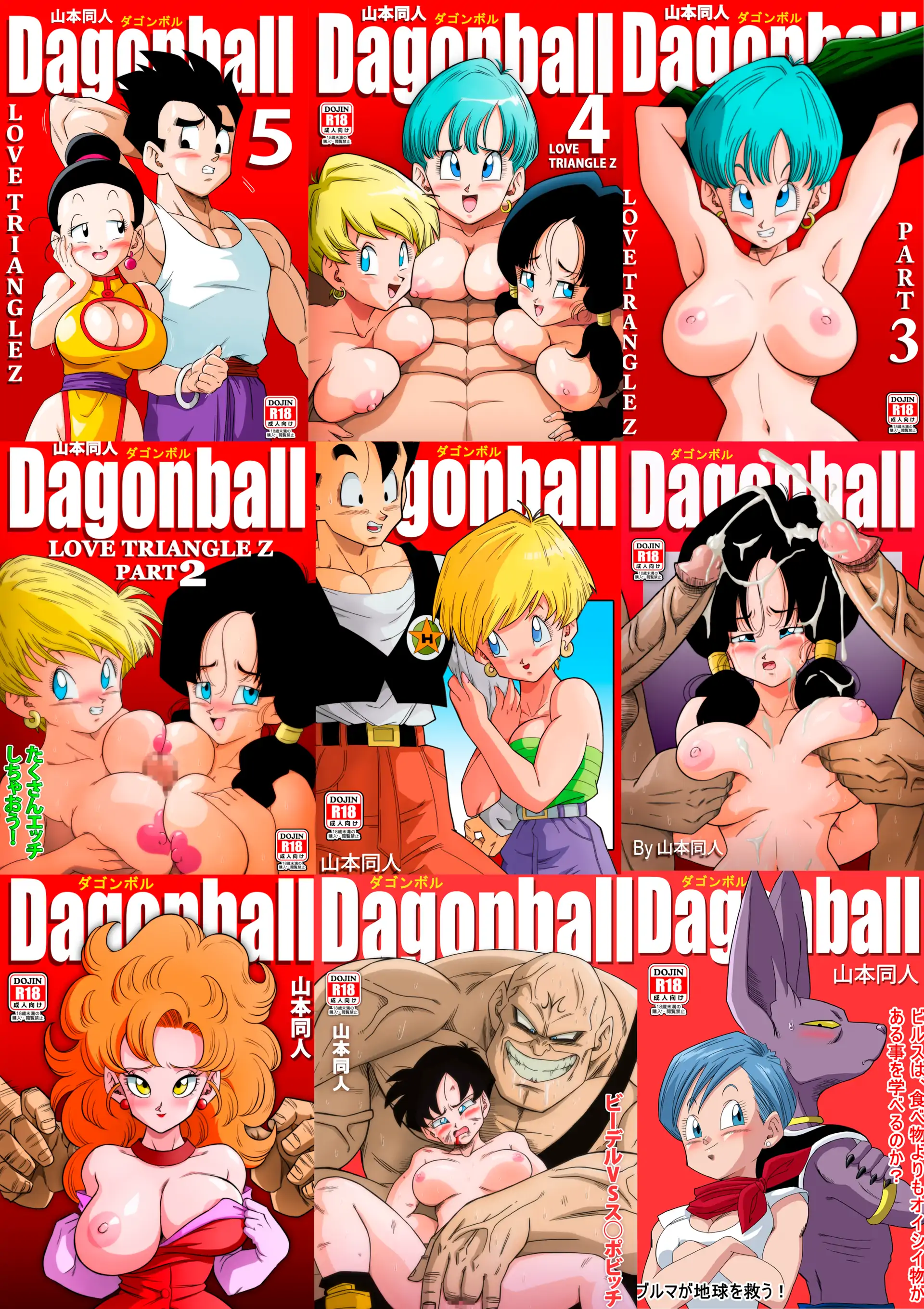 LOVE TRIANGLE Z Part 6 - Colorized 27