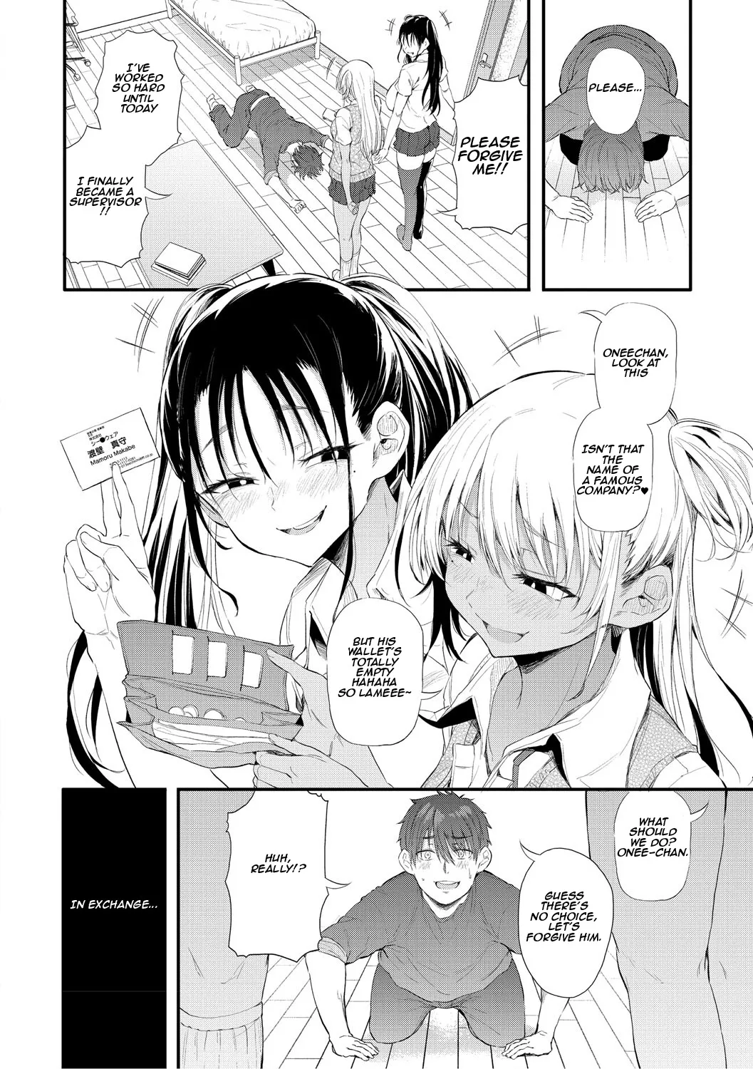 Love wa Gal kara Hajimaru Unmei 11