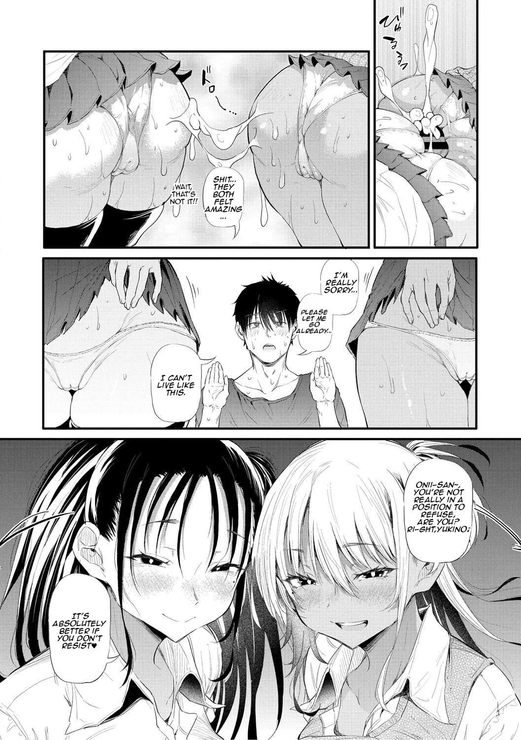 Love wa Gal kara Hajimaru Unmei 17