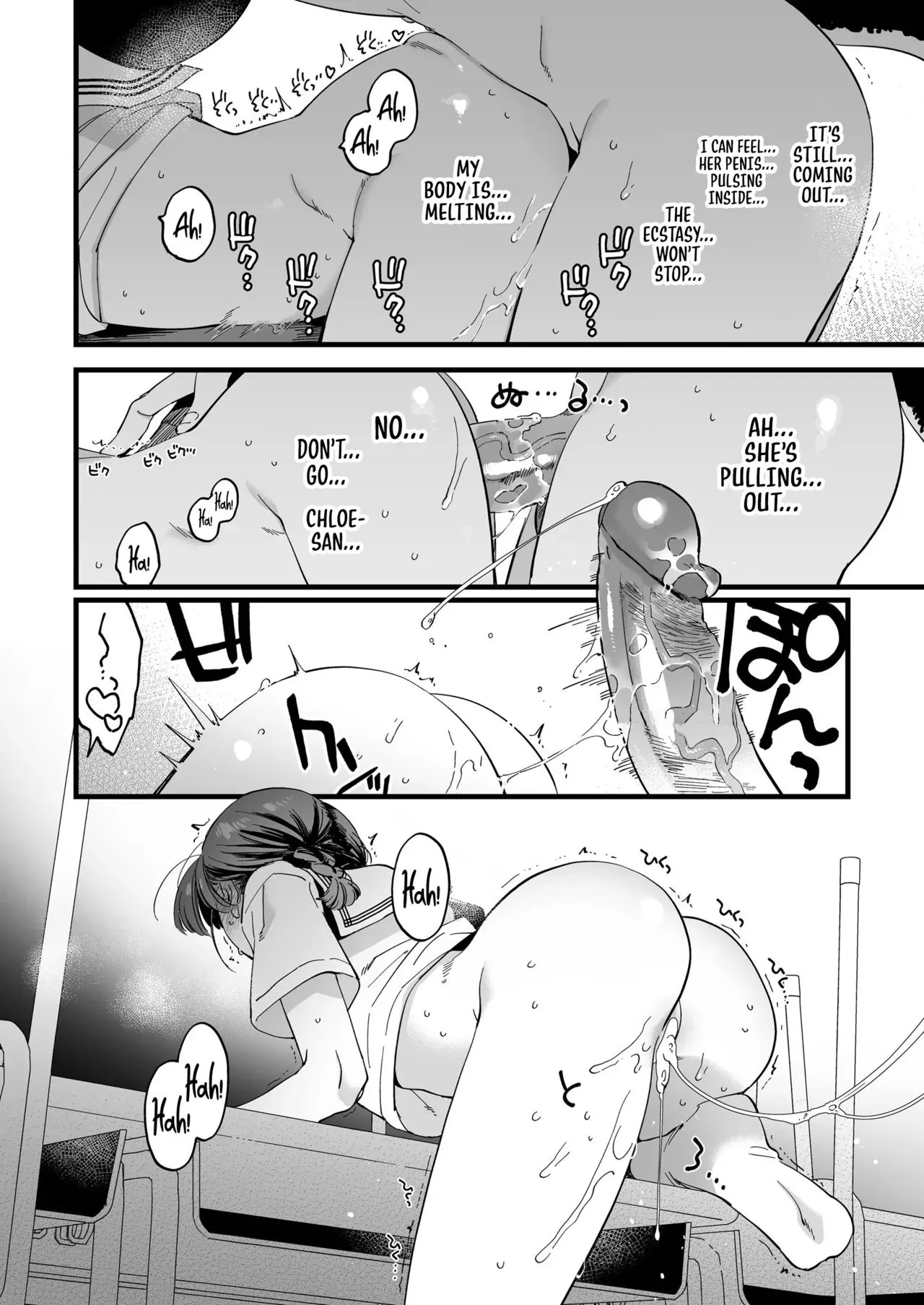 Lunchtime with a Futanari Demon. - Decensored 34