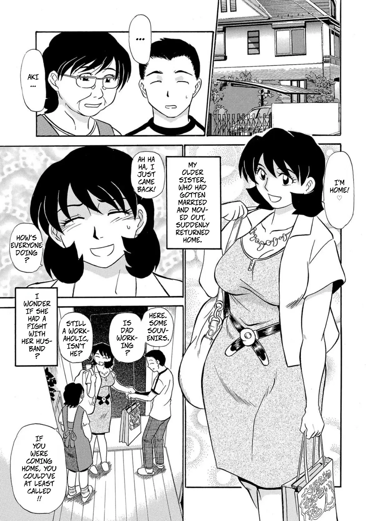 Lust! Sisters Raw Underwear 1