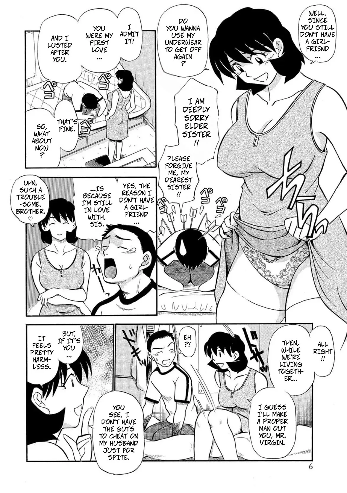 Lust! Sisters Raw Underwear 6