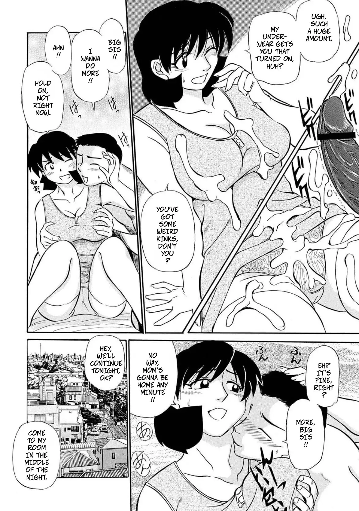 Lust! Sisters Raw Underwear 10