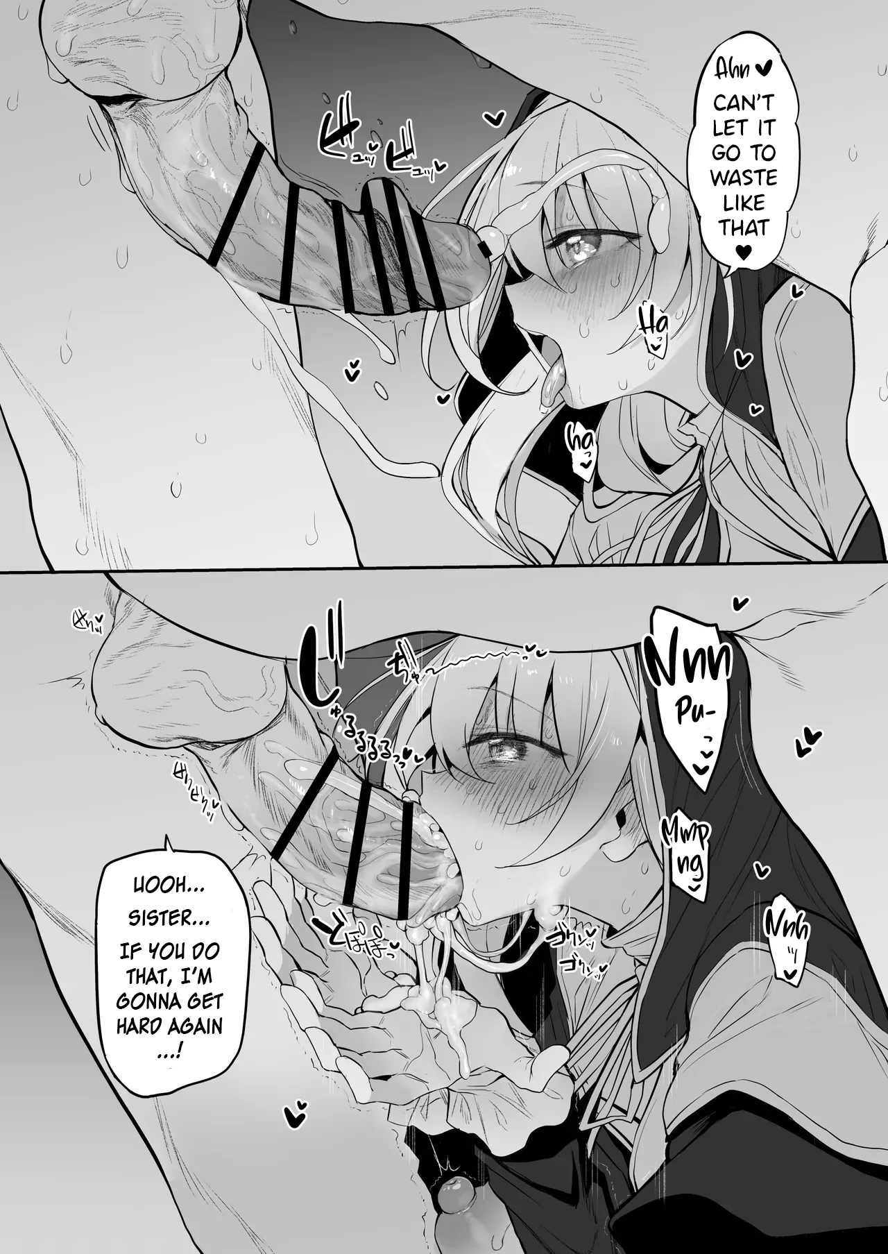 Lust Travelers -Inran Sister Hen- 18