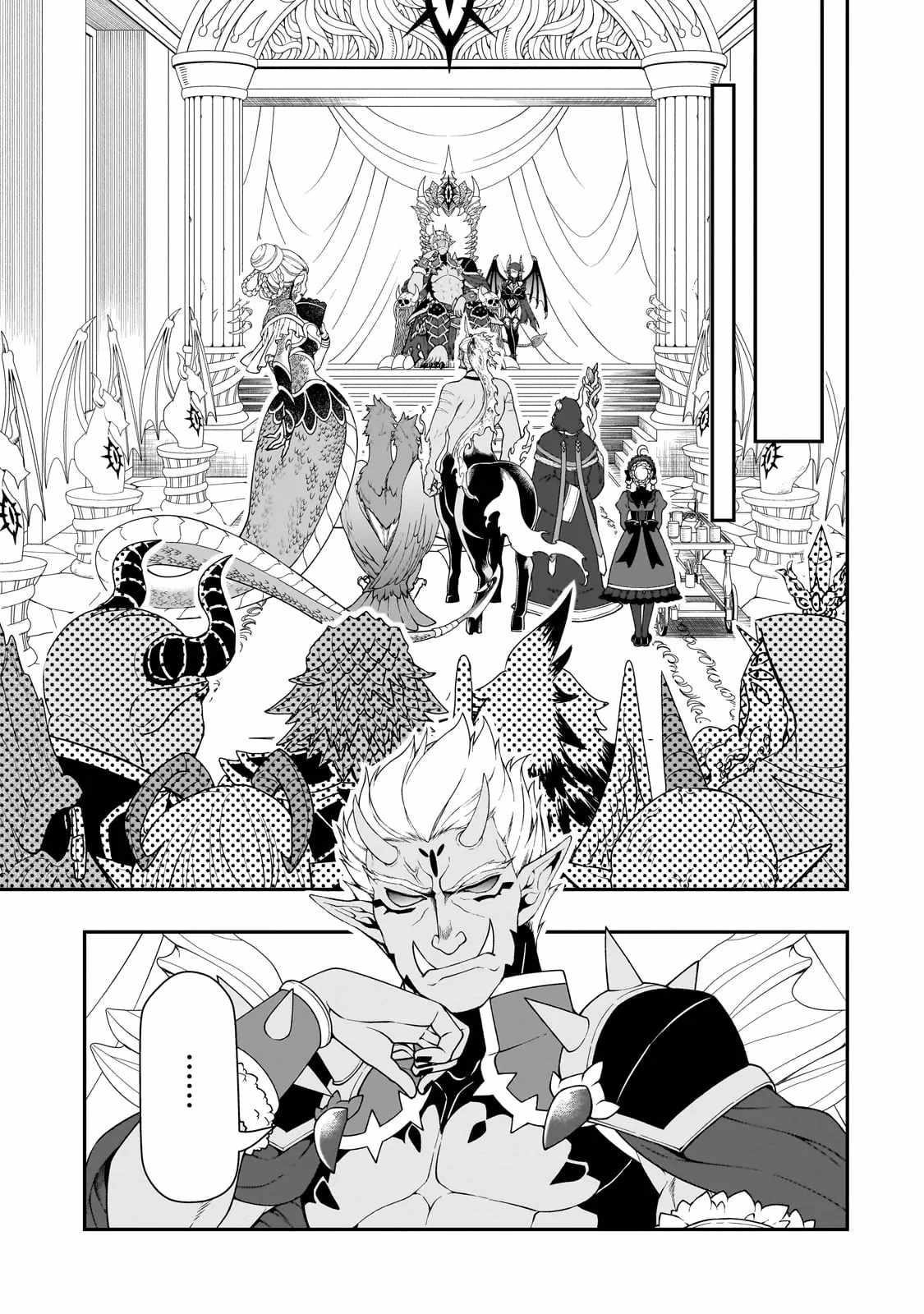 Lv2 kara Cheat datta Motoyuusha Kouho no Mattari Isekai Life 19