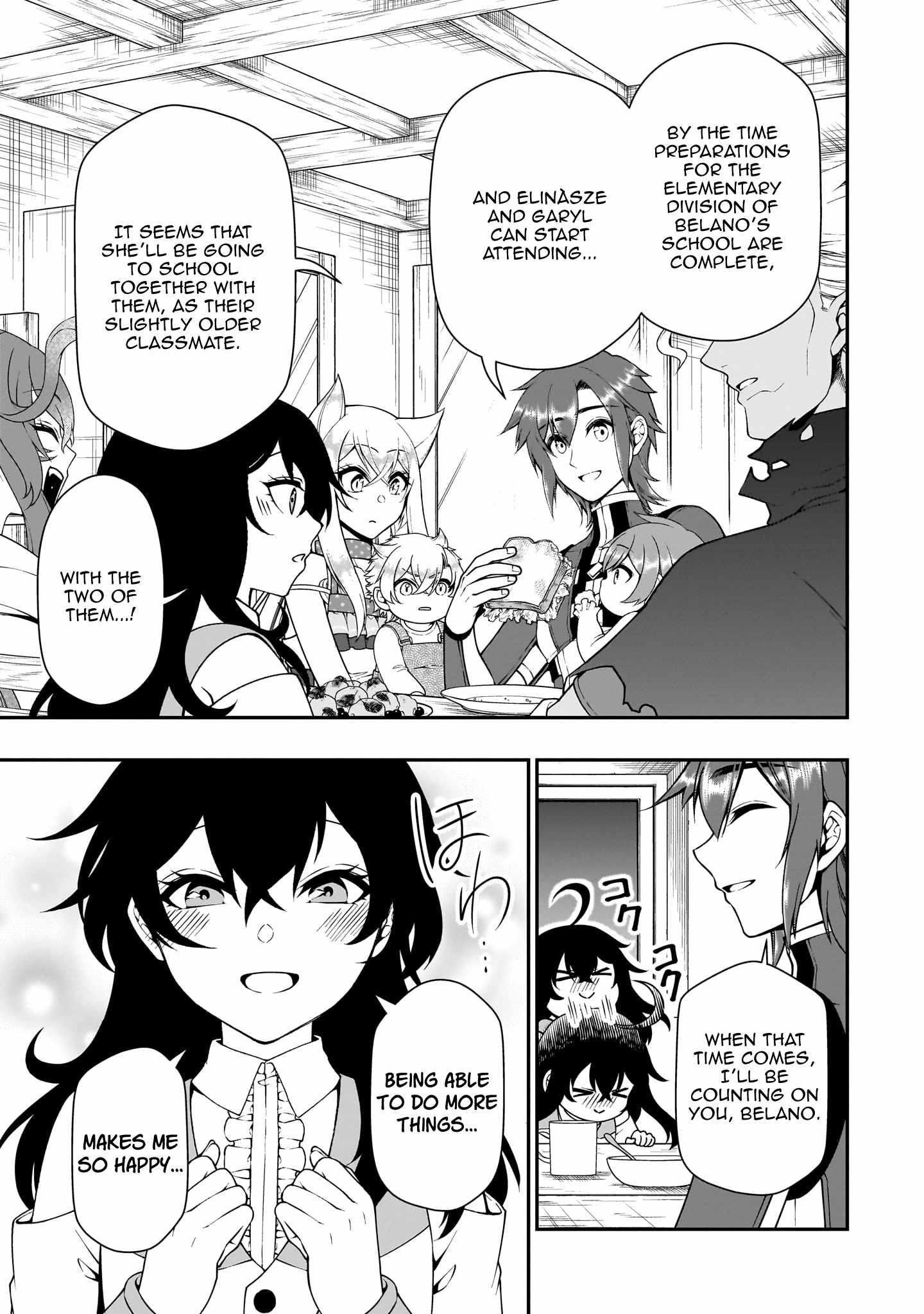 Lv2 kara Cheat datta Motoyuusha Kouho no Mattari Isekai Life 15