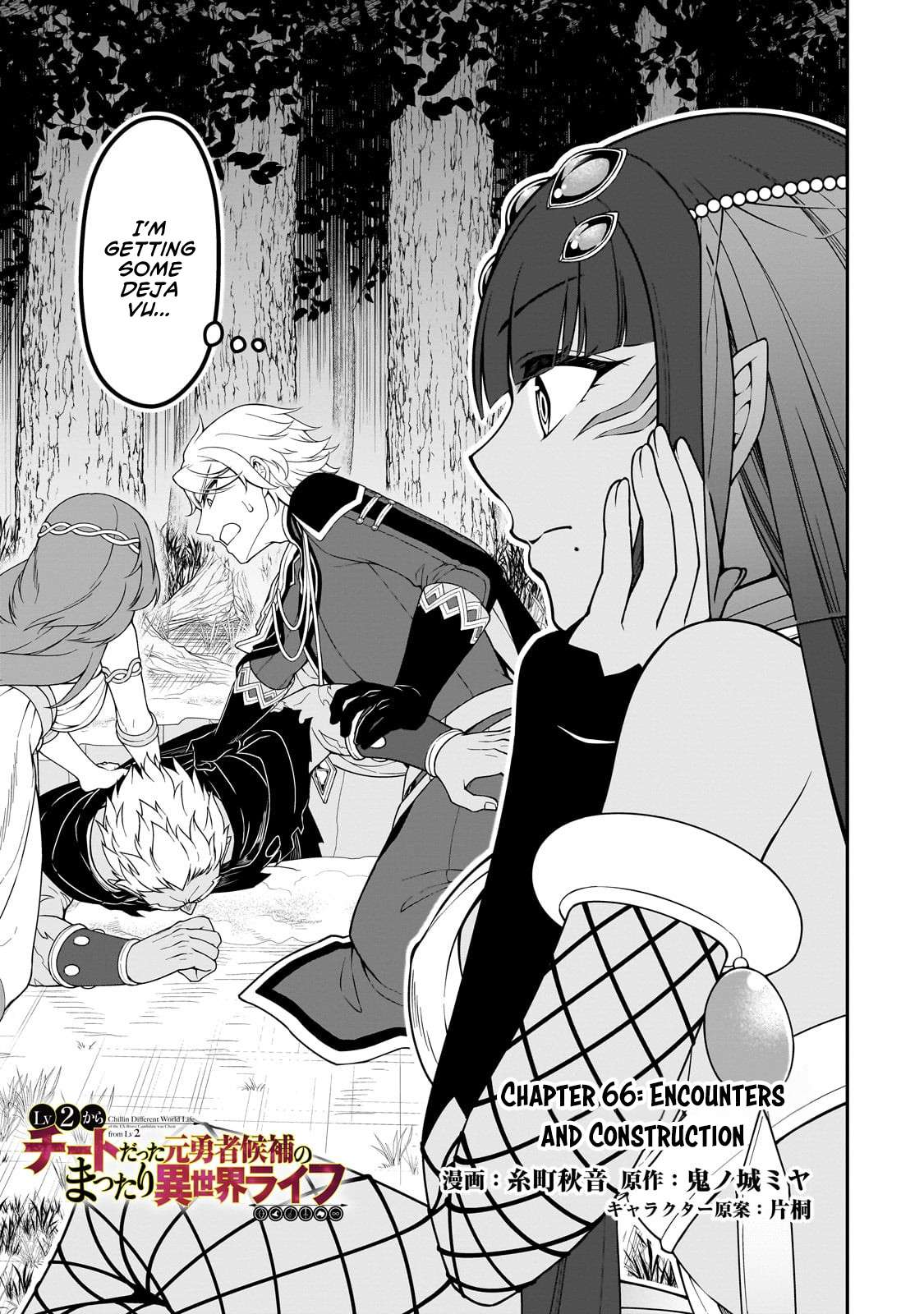 Lv2 kara Cheat datta Motoyuusha Kouho no Mattari Isekai Life 2