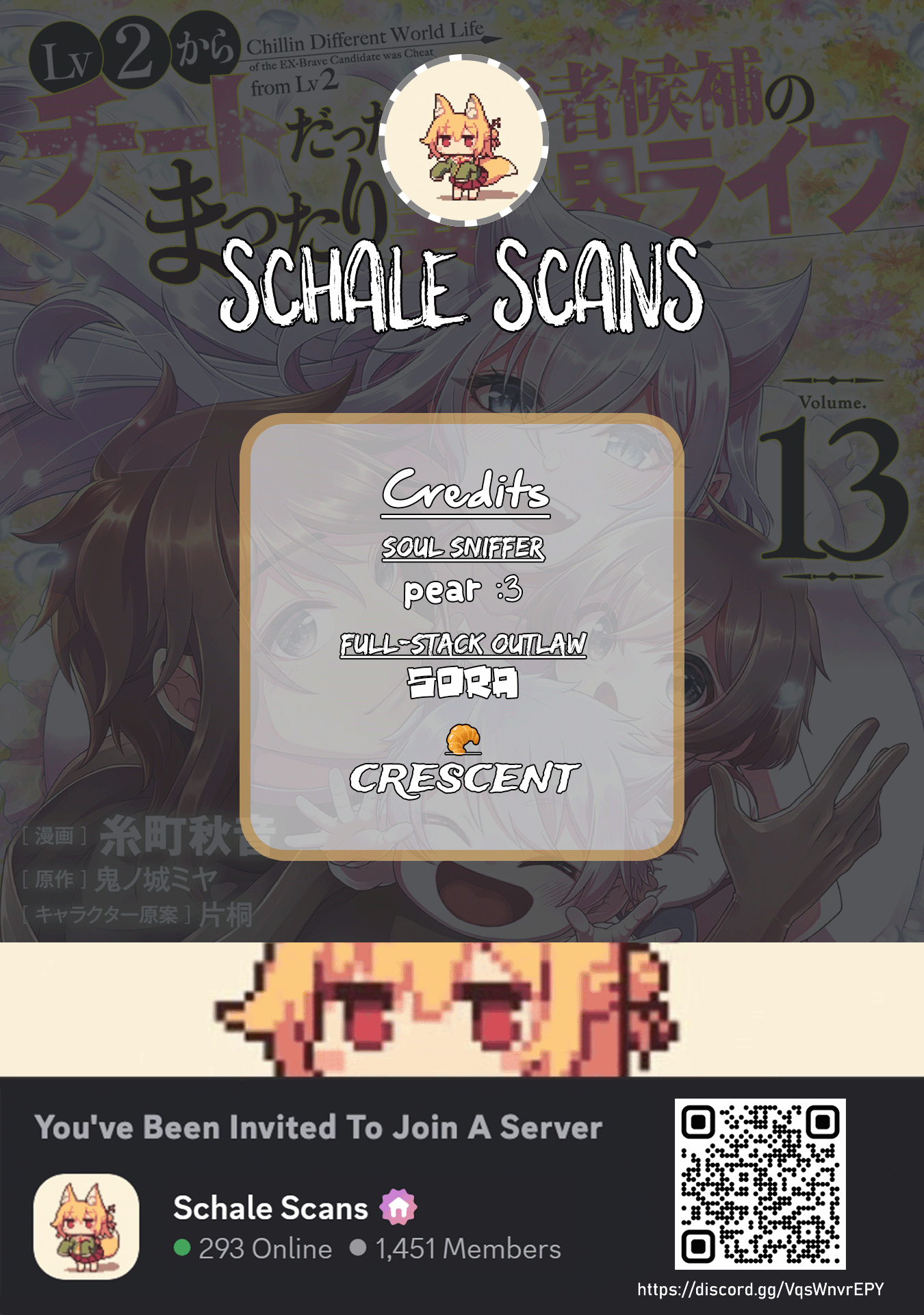 Lv2 kara Cheat datta Motoyuusha Kouho no Mattari Isekai Life 1