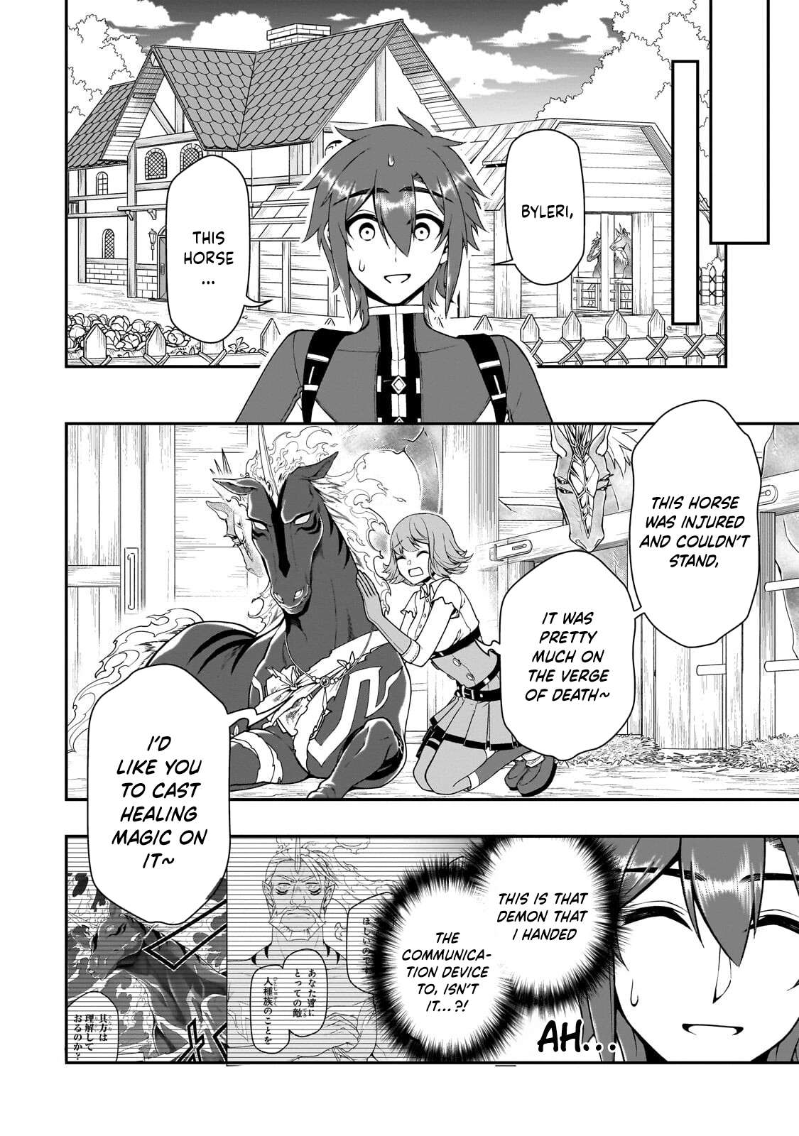 Lv2 kara Cheat datta Motoyuusha Kouho no Mattari Isekai Life 19