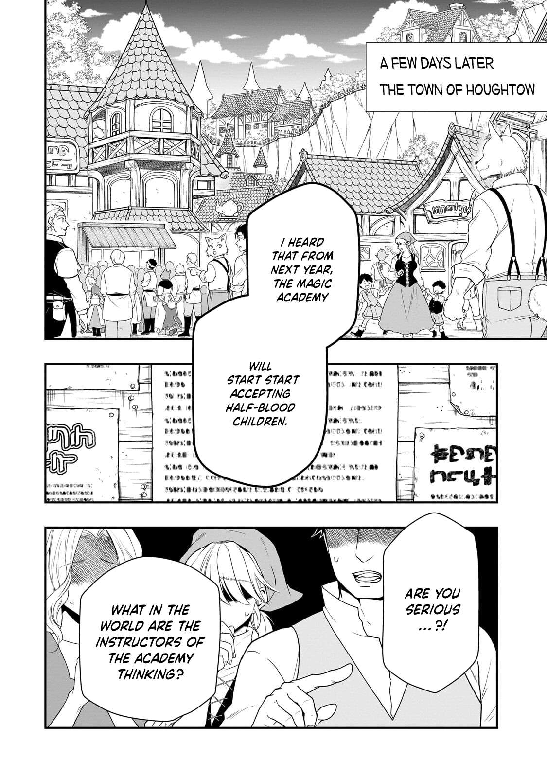 Lv2 kara Cheat datta Motoyuusha Kouho no Mattari Isekai Life 9
