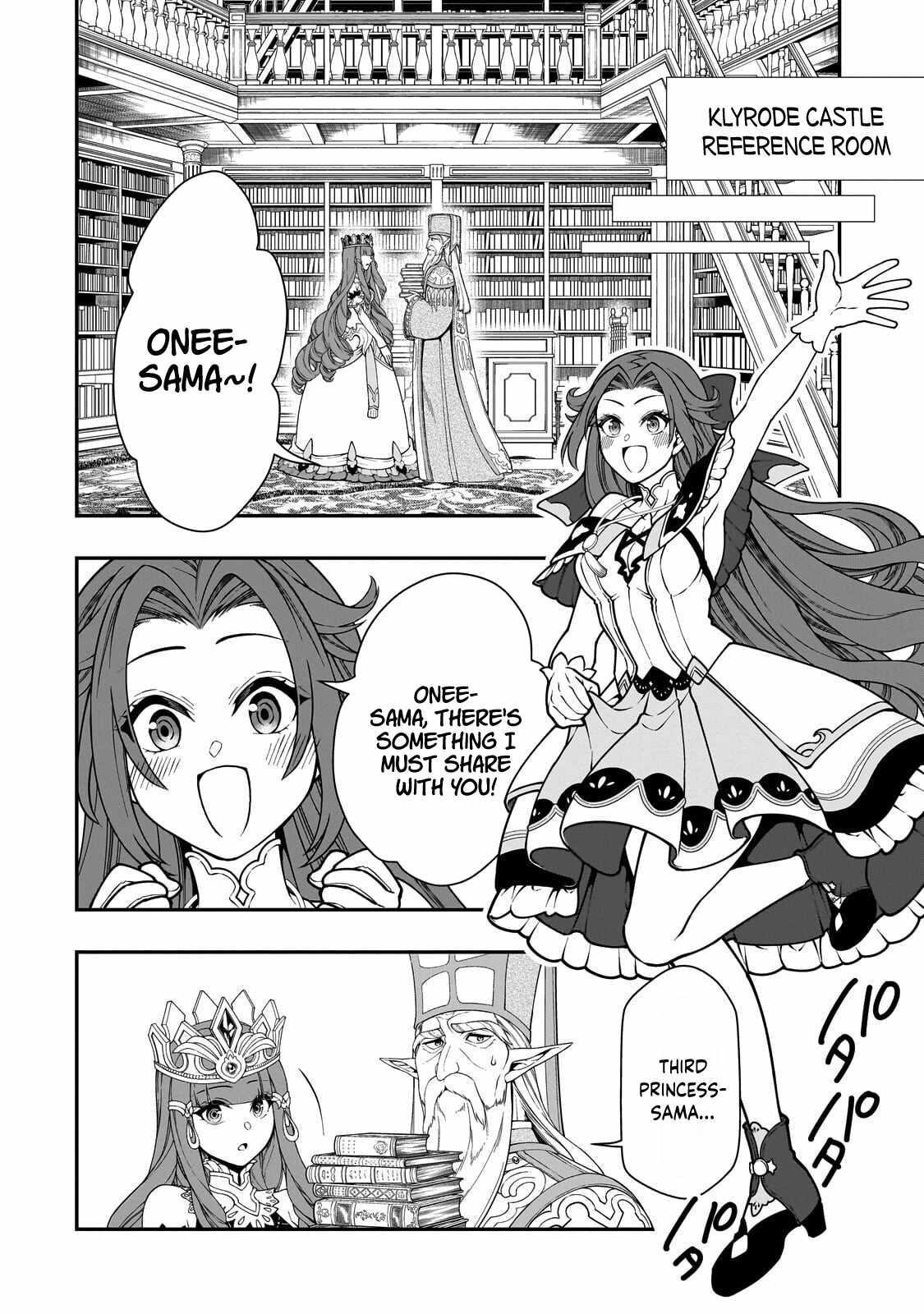 Lv2 kara Cheat datta Motoyuusha Kouho no Mattari Isekai Life 12