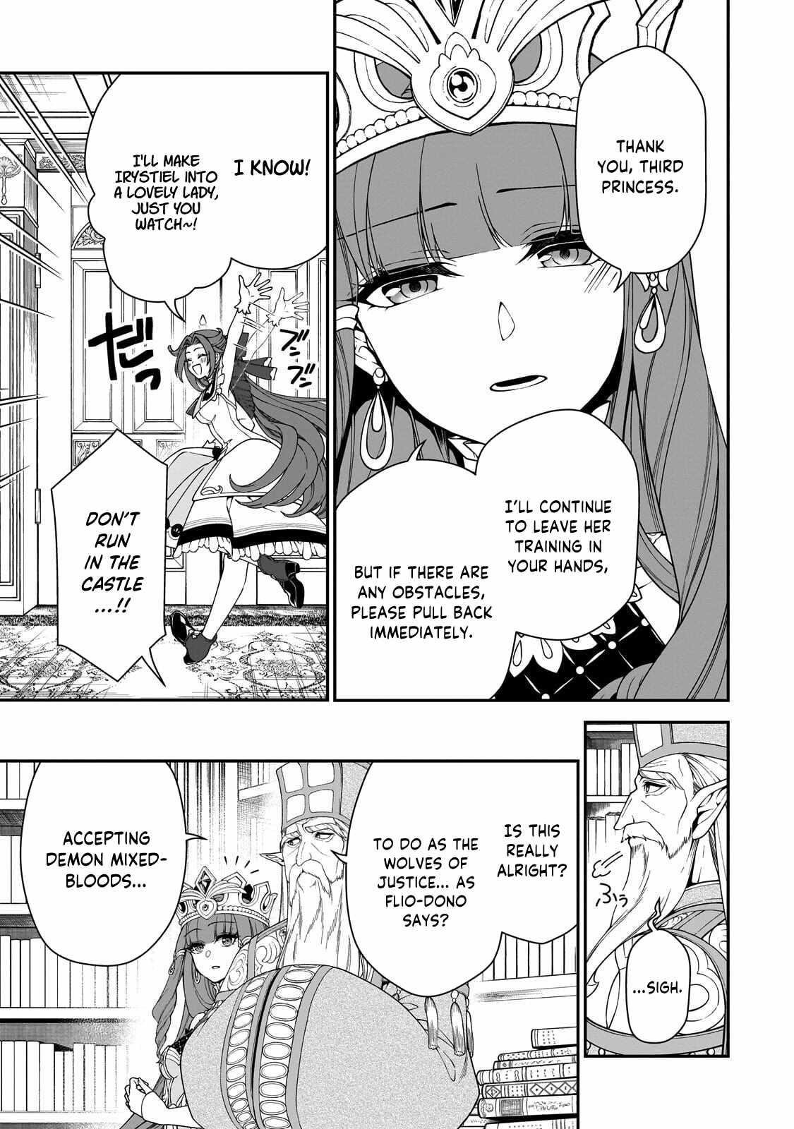 Lv2 kara Cheat datta Motoyuusha Kouho no Mattari Isekai Life 17