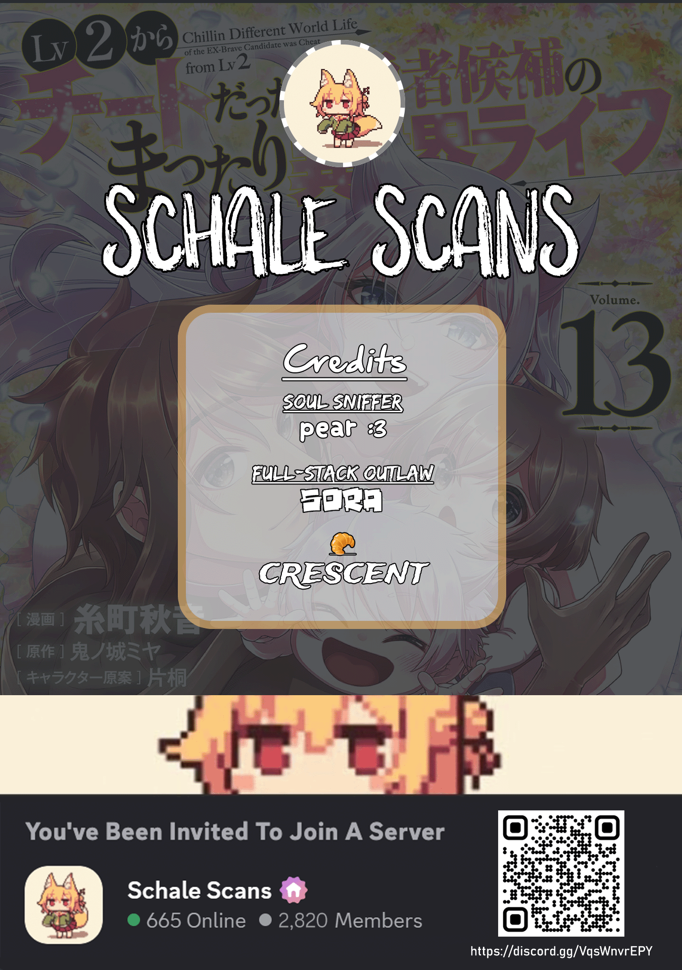 Lv2 kara Cheat datta Motoyuusha Kouho no Mattari Isekai Life 1