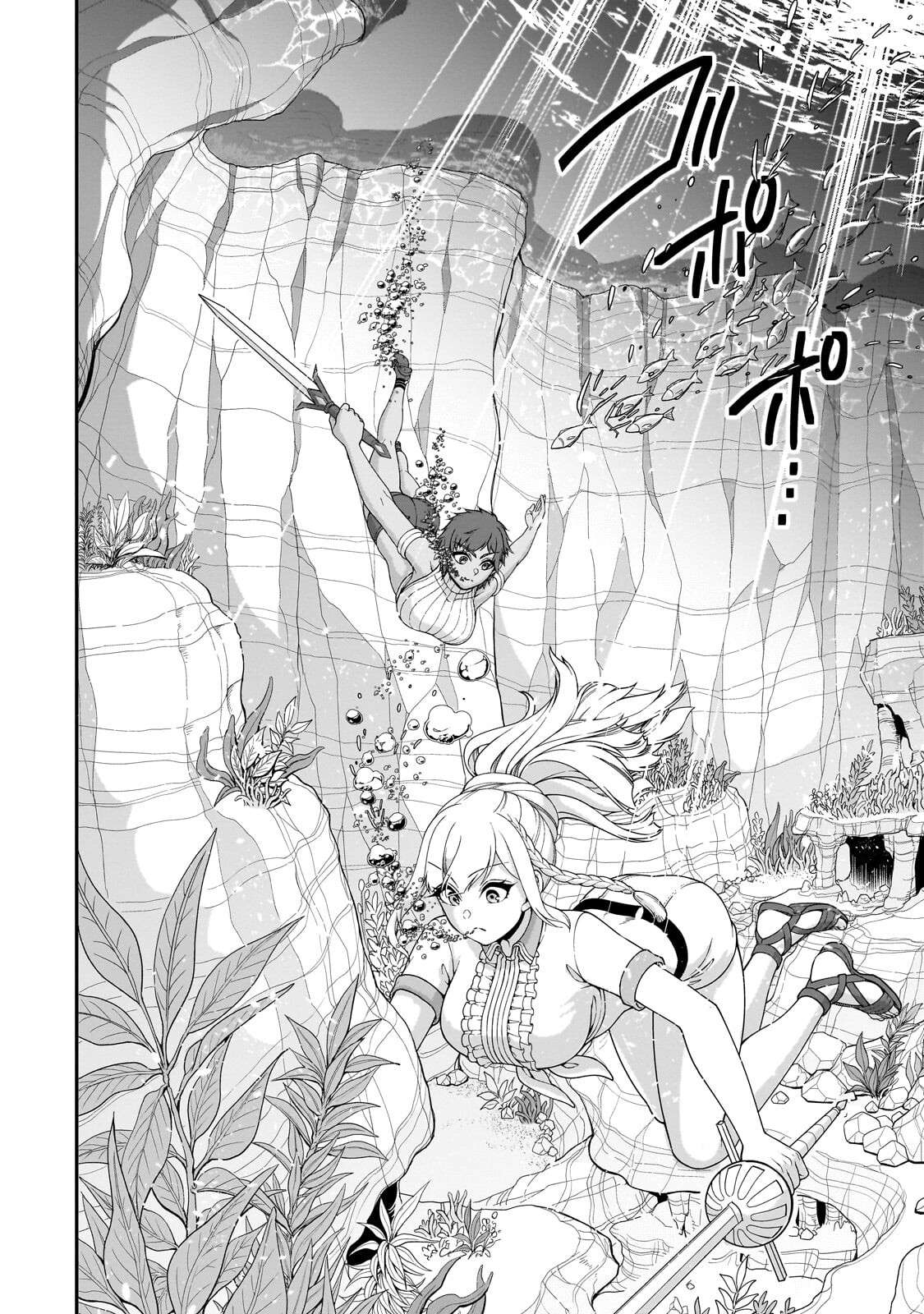 Lv2 kara Cheat datta Motoyuusha Kouho no Mattari Isekai Life 11