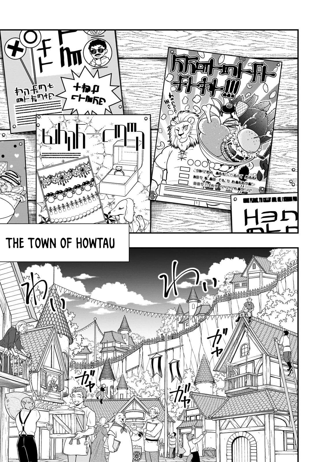 Lv2 kara Cheat datta Motoyuusha Kouho no Mattari Isekai Life 18