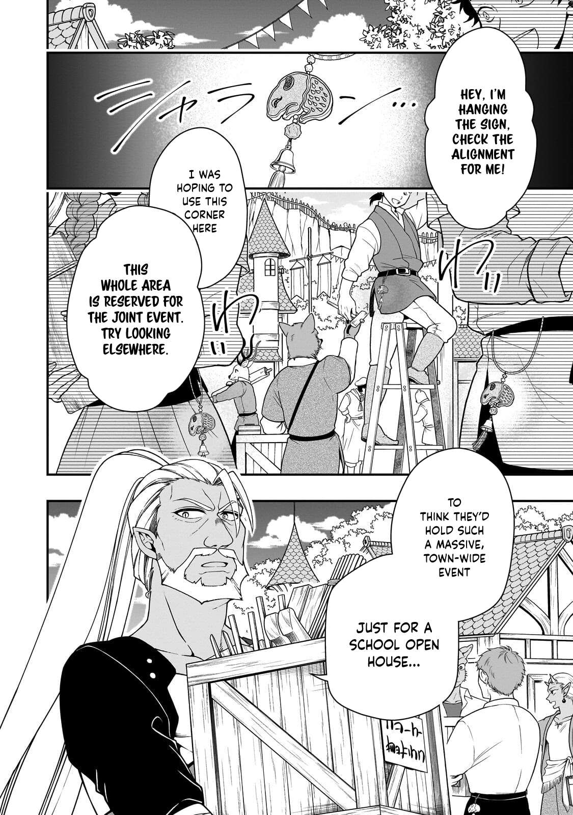 Lv2 kara Cheat datta Motoyuusha Kouho no Mattari Isekai Life 19