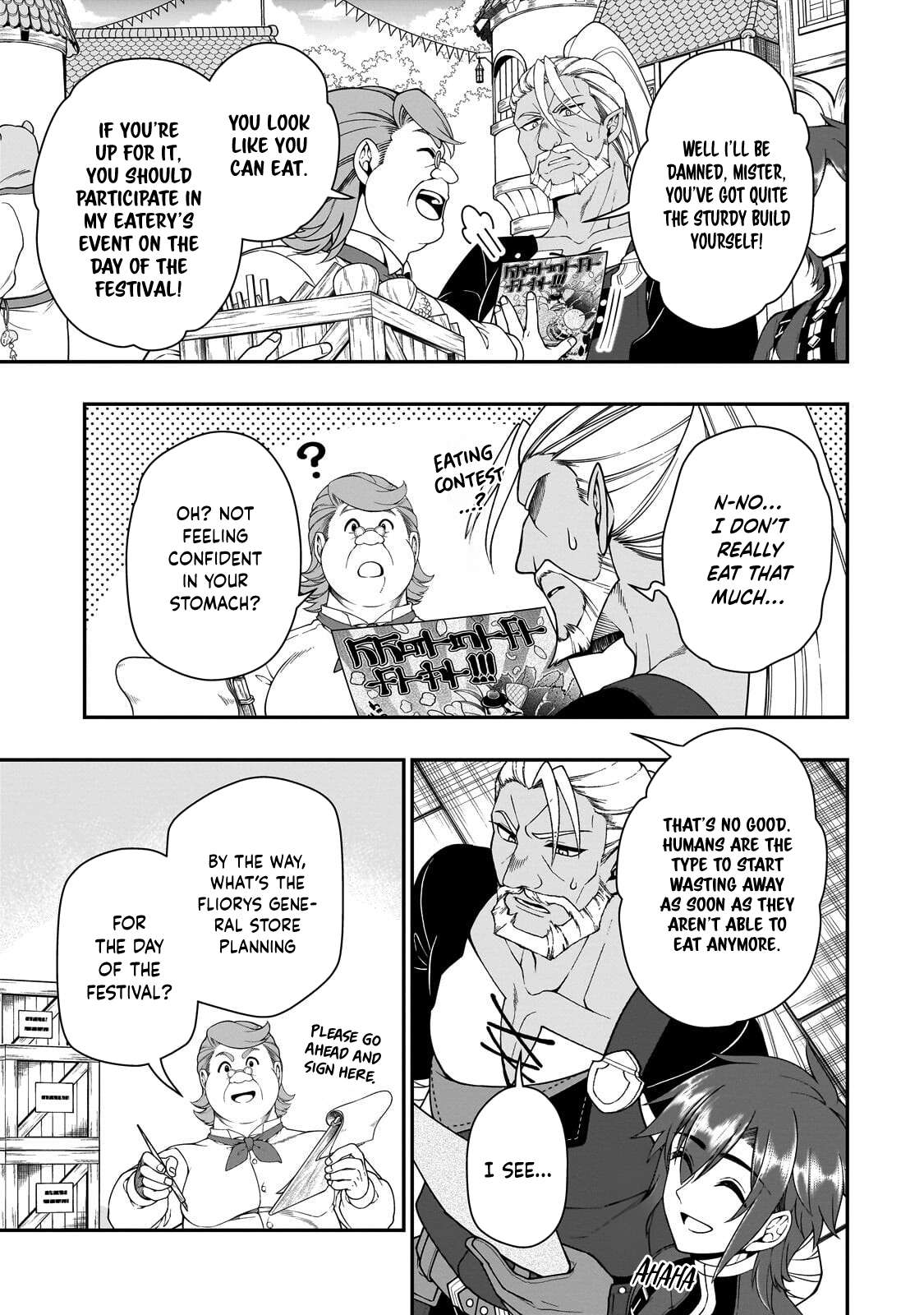 Lv2 kara Cheat datta Motoyuusha Kouho no Mattari Isekai Life 22