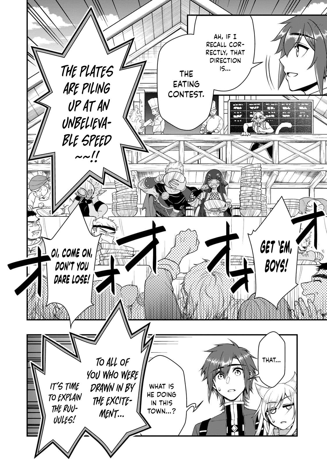 Lv2 kara Cheat datta Motoyuusha Kouho no Mattari Isekai Life 11