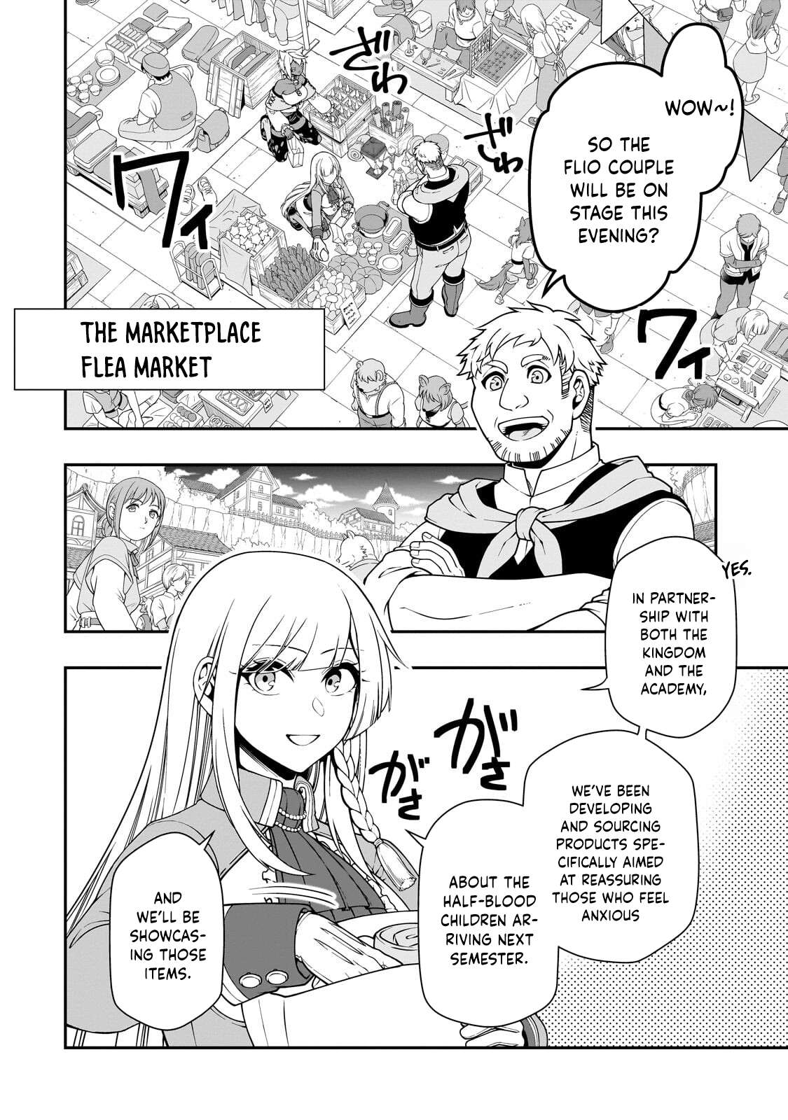 Lv2 kara Cheat datta Motoyuusha Kouho no Mattari Isekai Life 19