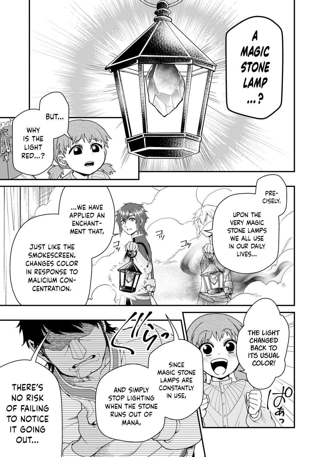 Lv2 kara Cheat datta Motoyuusha Kouho no Mattari Isekai Life 29
