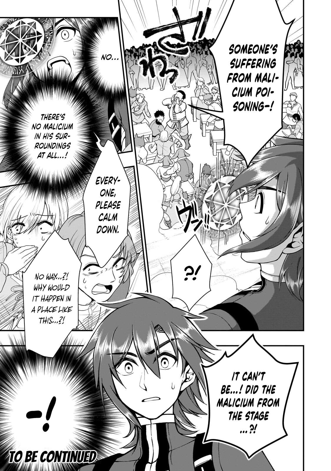 Lv2 kara Cheat datta Motoyuusha Kouho no Mattari Isekai Life 31