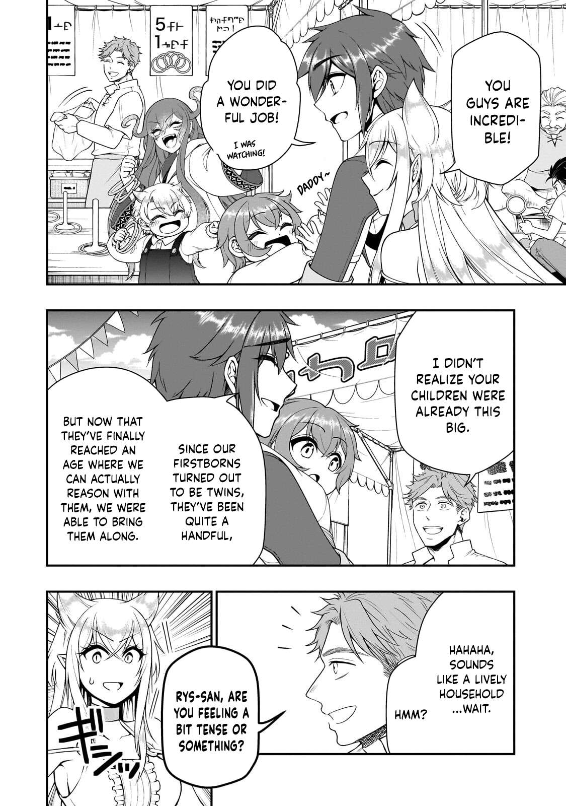 Lv2 kara Cheat datta Motoyuusha Kouho no Mattari Isekai Life 5