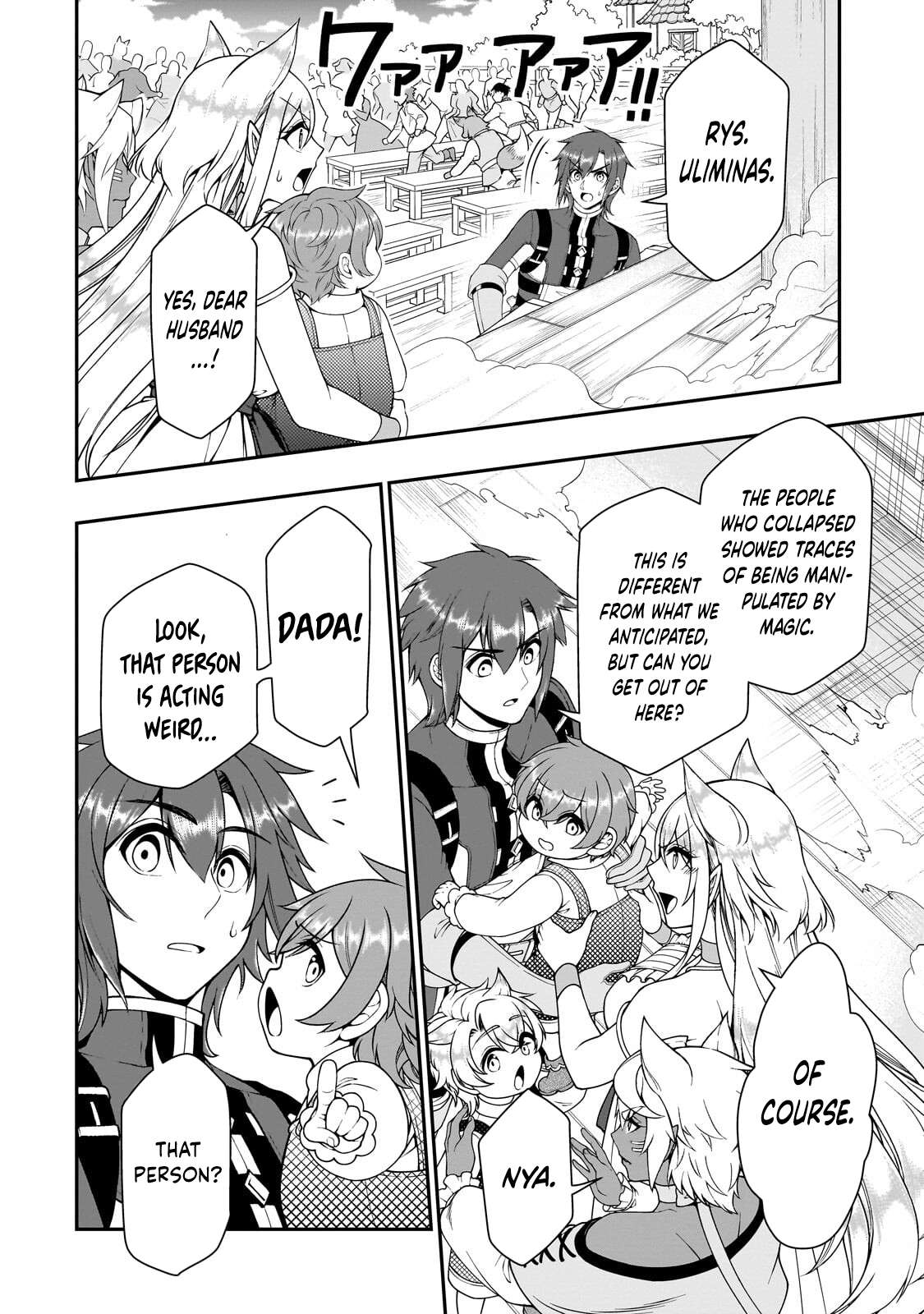 Lv2 kara Cheat datta Motoyuusha Kouho no Mattari Isekai Life 11