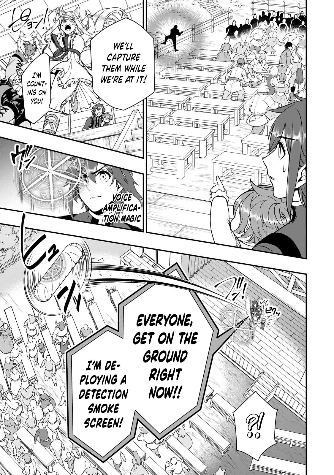 Lv2 kara Cheat datta Motoyuusha Kouho no Mattari Isekai Life 12