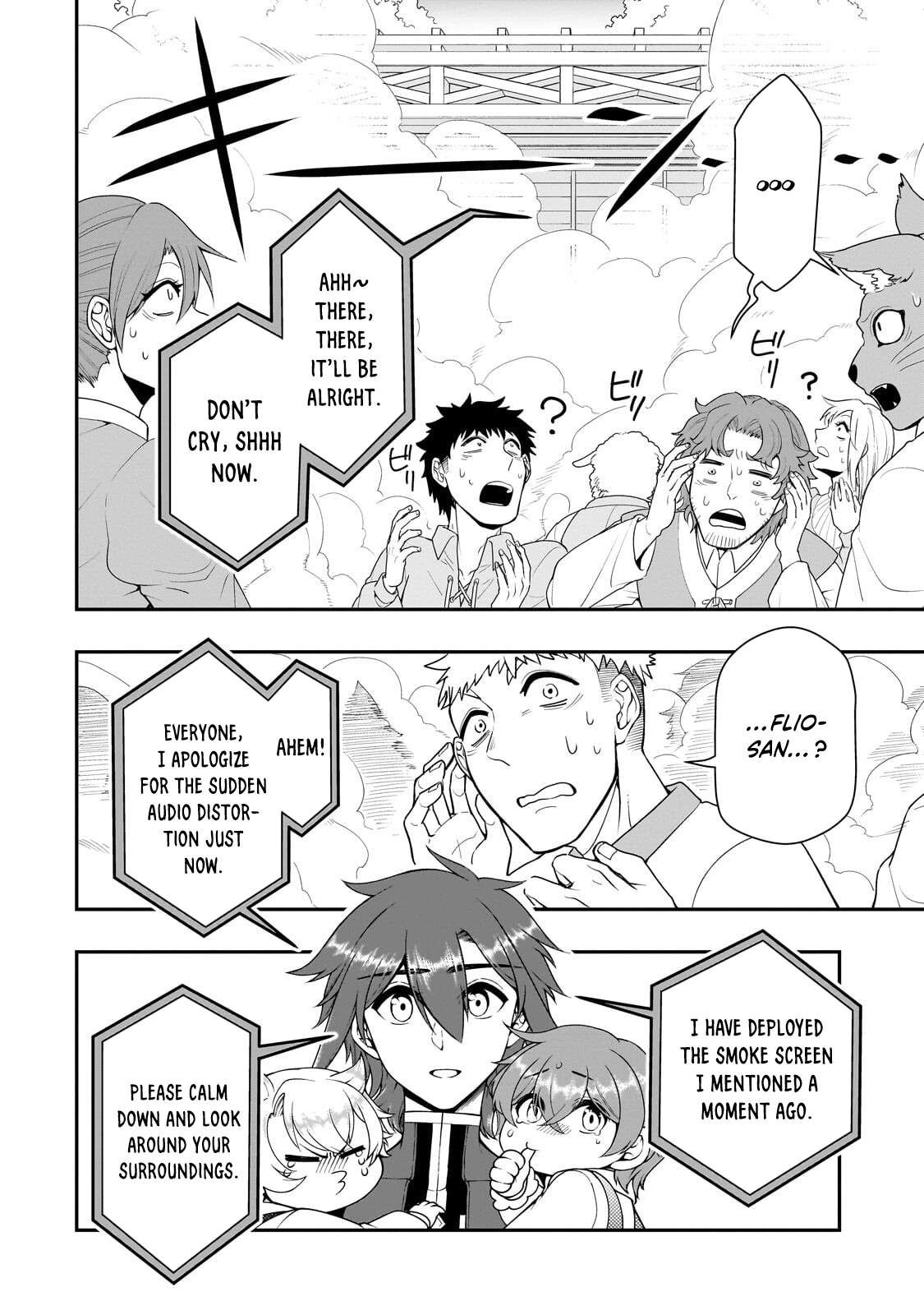 Lv2 kara Cheat datta Motoyuusha Kouho no Mattari Isekai Life 14