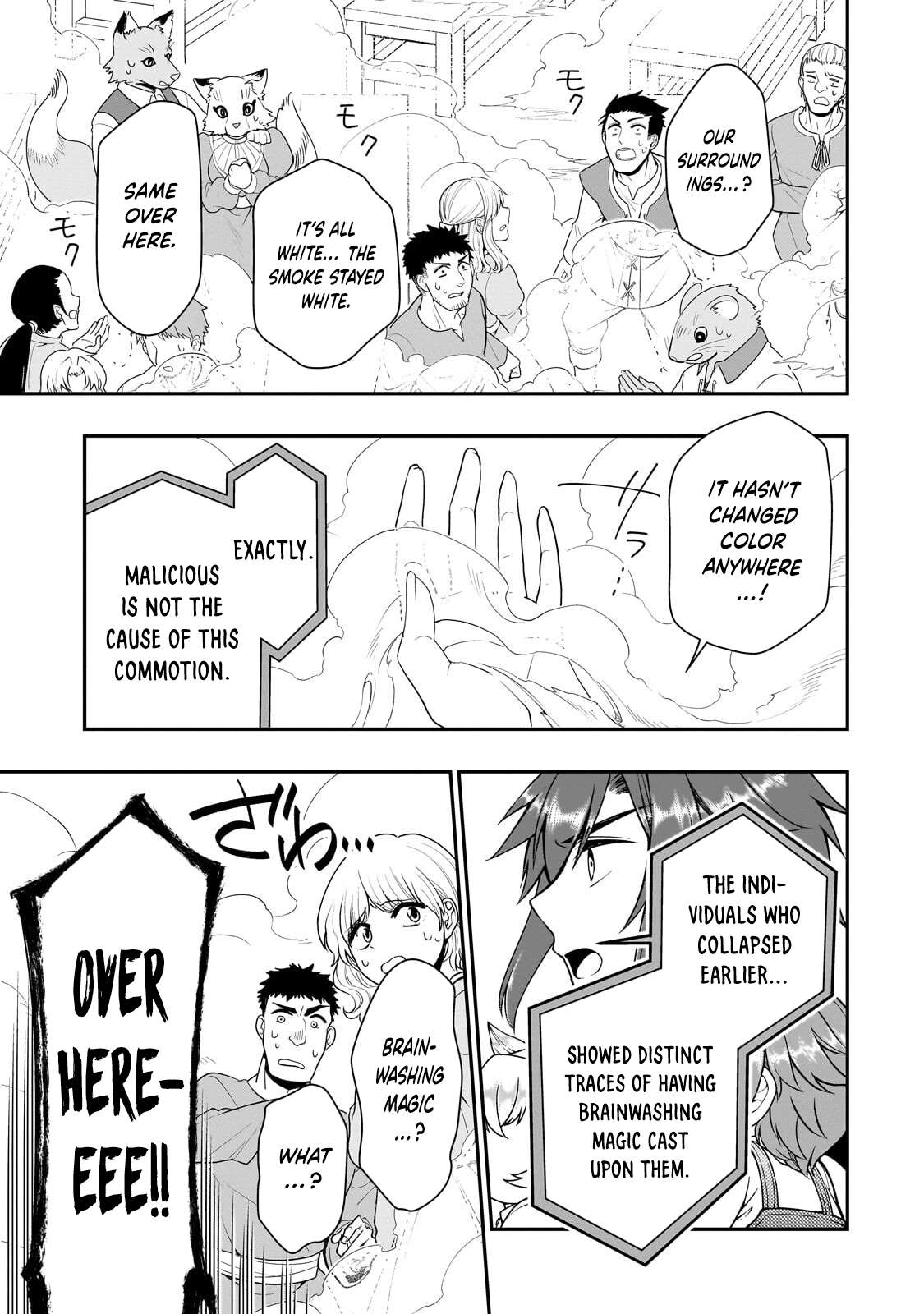 Lv2 kara Cheat datta Motoyuusha Kouho no Mattari Isekai Life 15