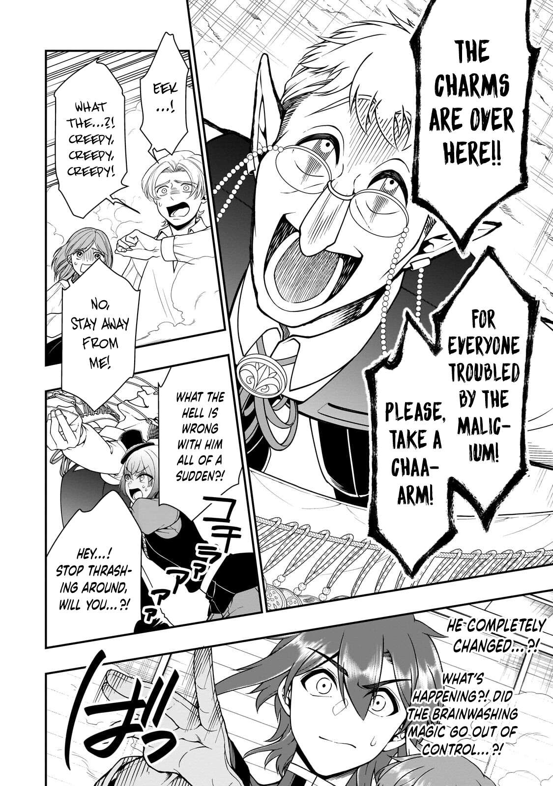 Lv2 kara Cheat datta Motoyuusha Kouho no Mattari Isekai Life 16