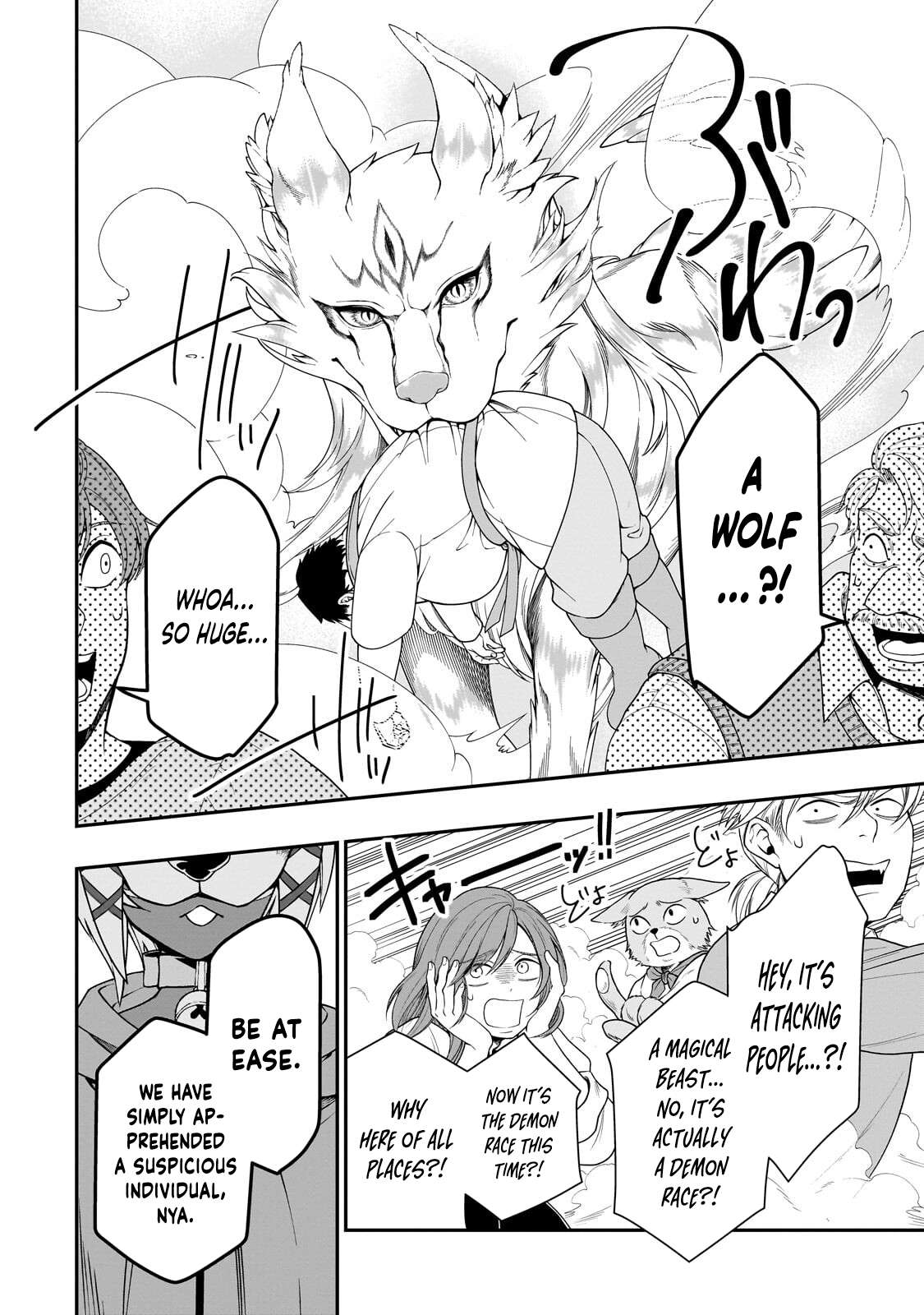Lv2 kara Cheat datta Motoyuusha Kouho no Mattari Isekai Life 18