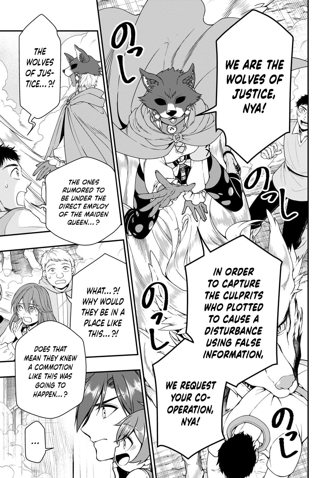 Lv2 kara Cheat datta Motoyuusha Kouho no Mattari Isekai Life 19