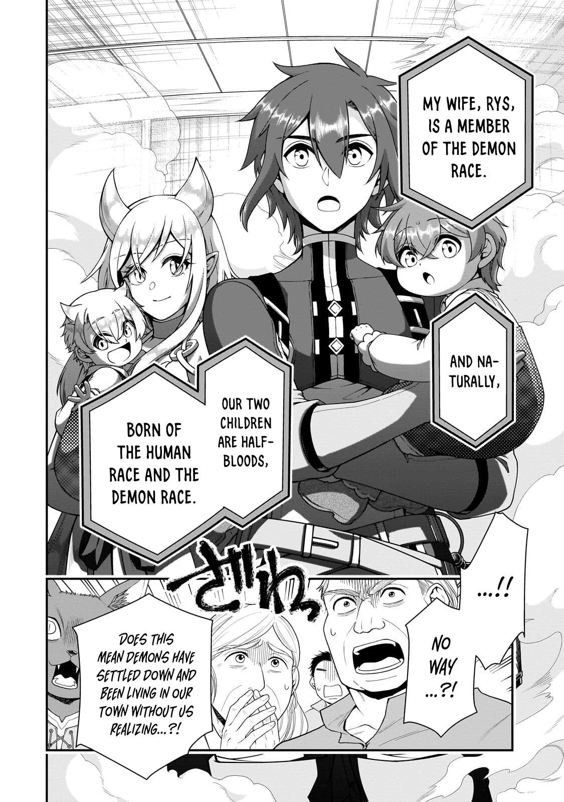 Lv2 kara Cheat datta Motoyuusha Kouho no Mattari Isekai Life 22
