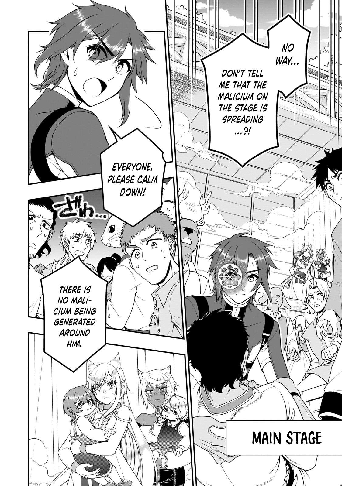 Lv2 kara Cheat datta Motoyuusha Kouho no Mattari Isekai Life 5