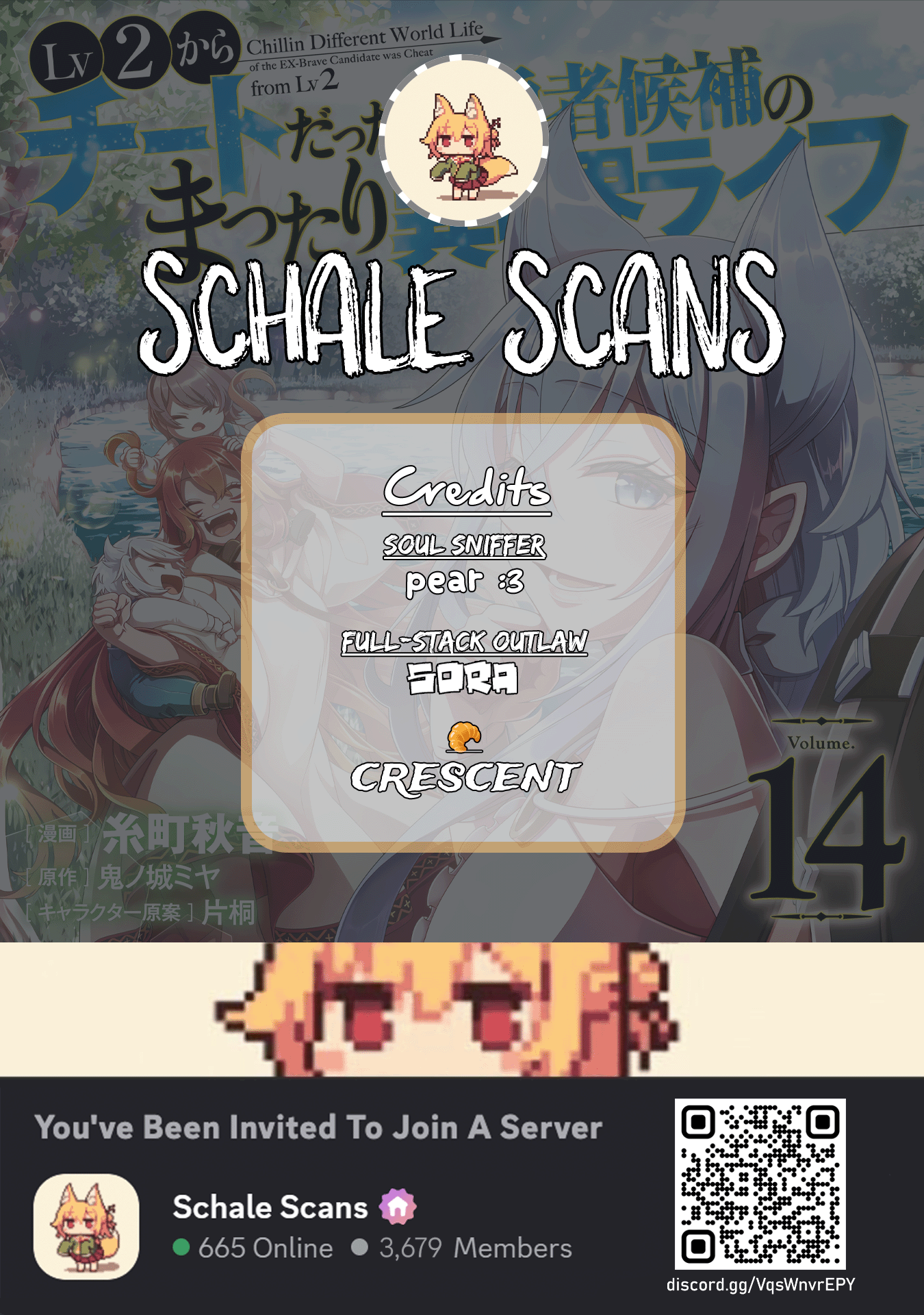 Lv2 kara Cheat datta Motoyuusha Kouho no Mattari Isekai Life 1