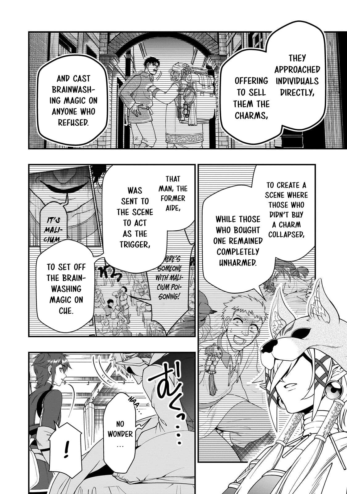 Lv2 kara Cheat datta Motoyuusha Kouho no Mattari Isekai Life 19