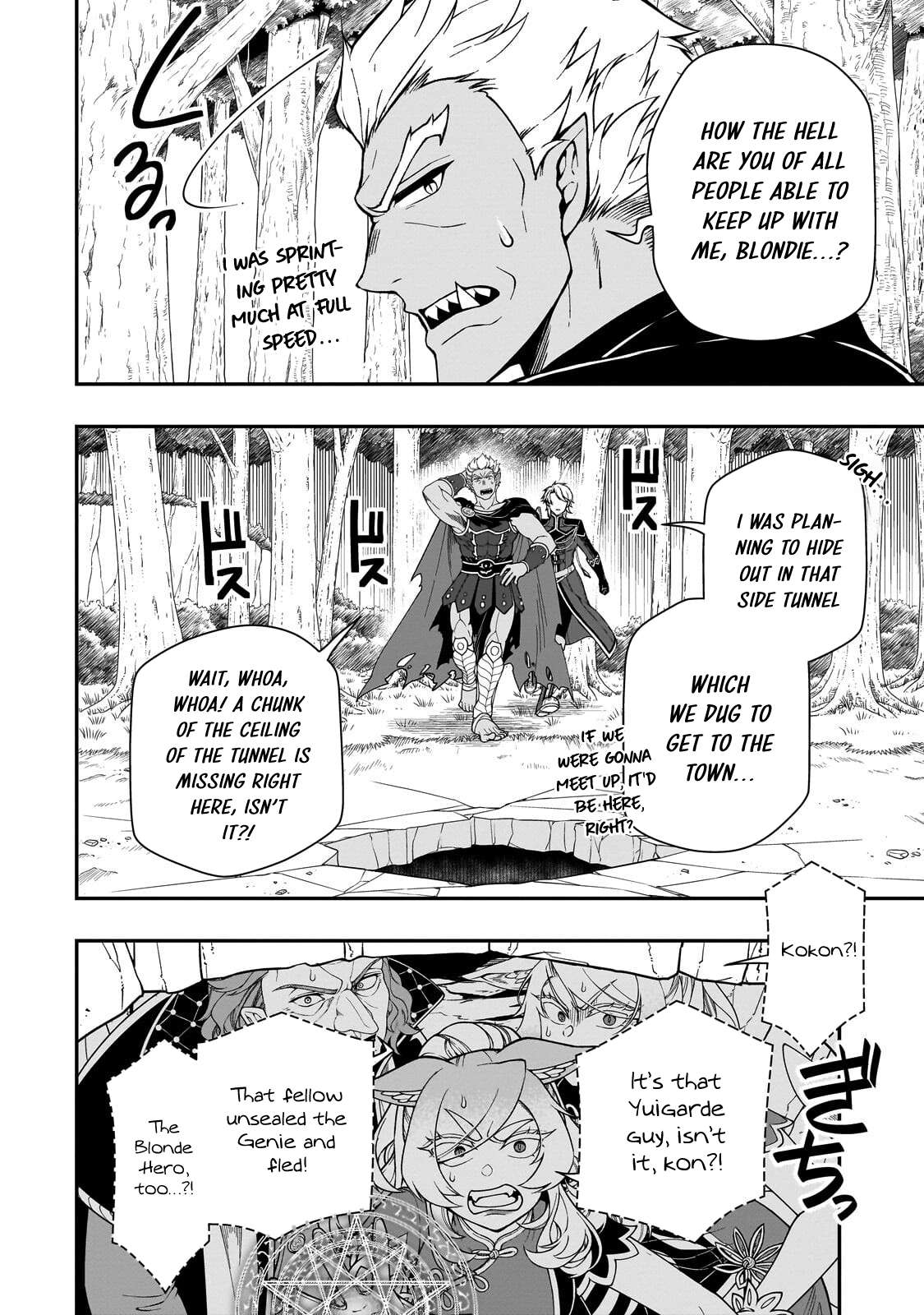 Lv2 kara Cheat datta Motoyuusha Kouho no Mattari Isekai Life 27