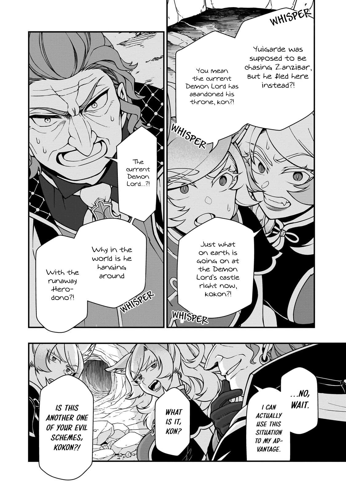Lv2 kara Cheat datta Motoyuusha Kouho no Mattari Isekai Life 29