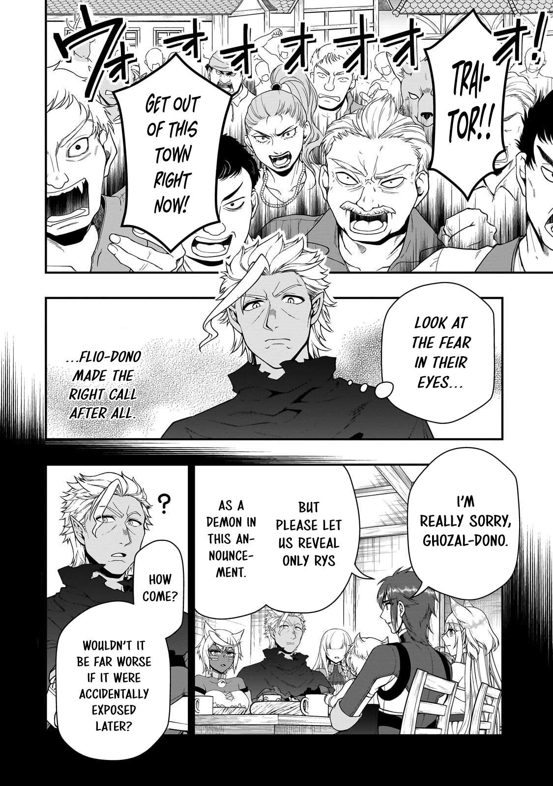 Lv2 kara Cheat datta Motoyuusha Kouho no Mattari Isekai Life 5