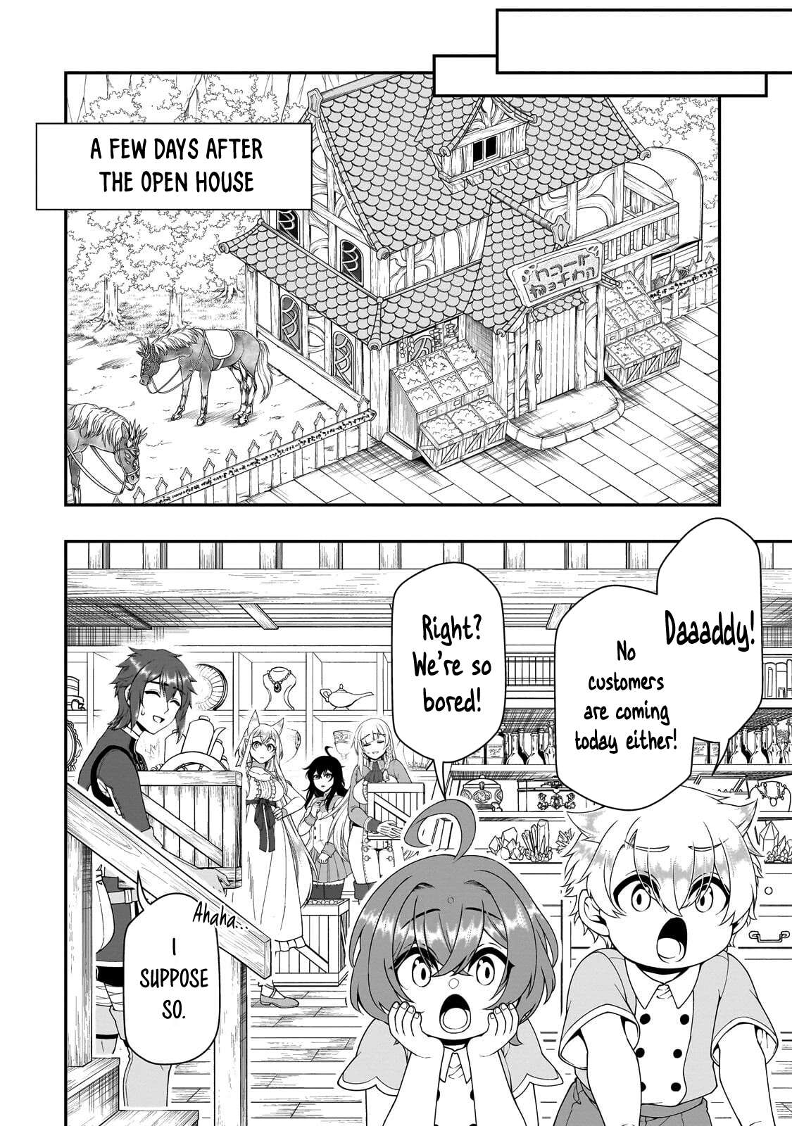 Lv2 kara Cheat datta Motoyuusha Kouho no Mattari Isekai Life 17