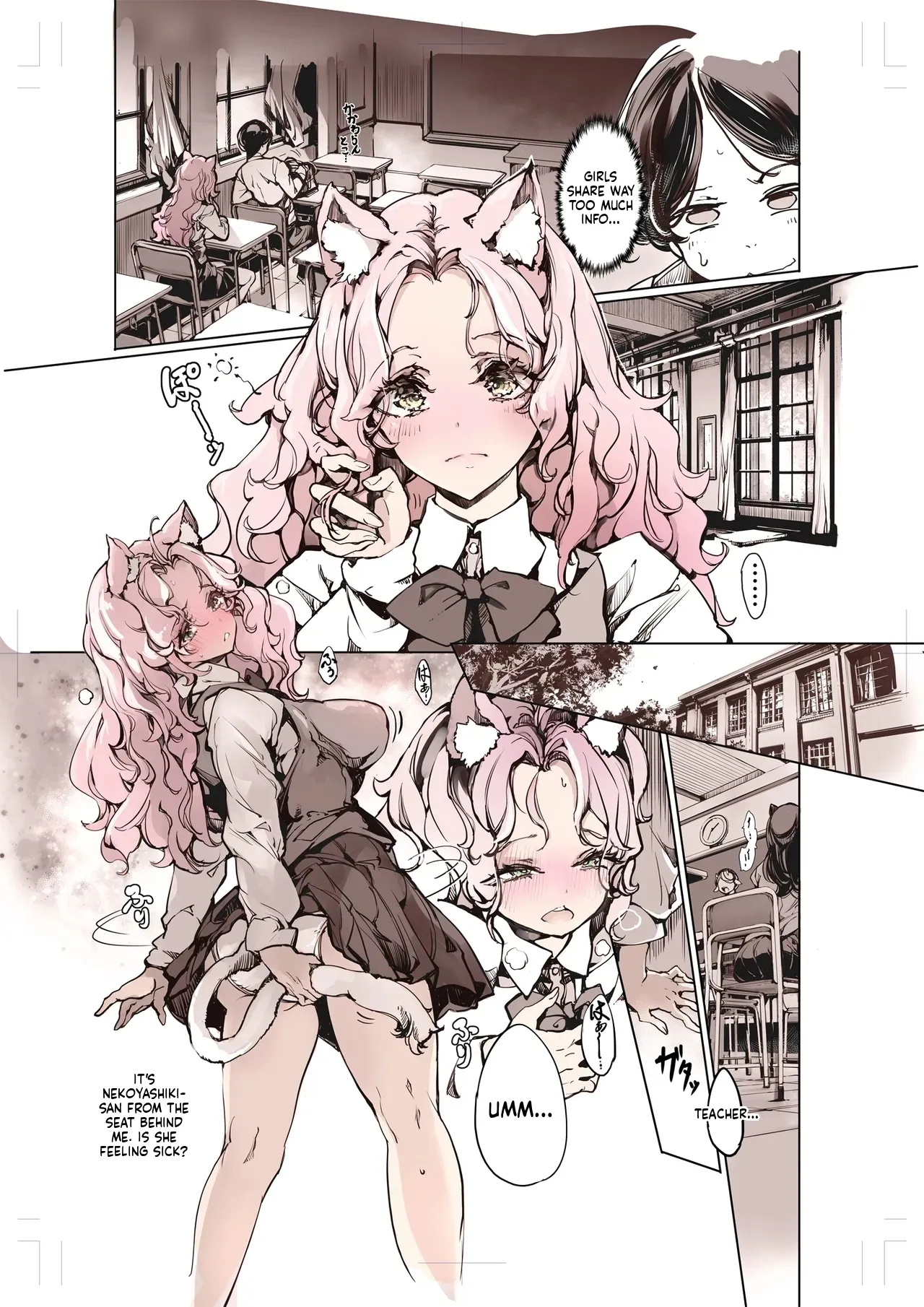 Lycanthropos no Seijijou 8