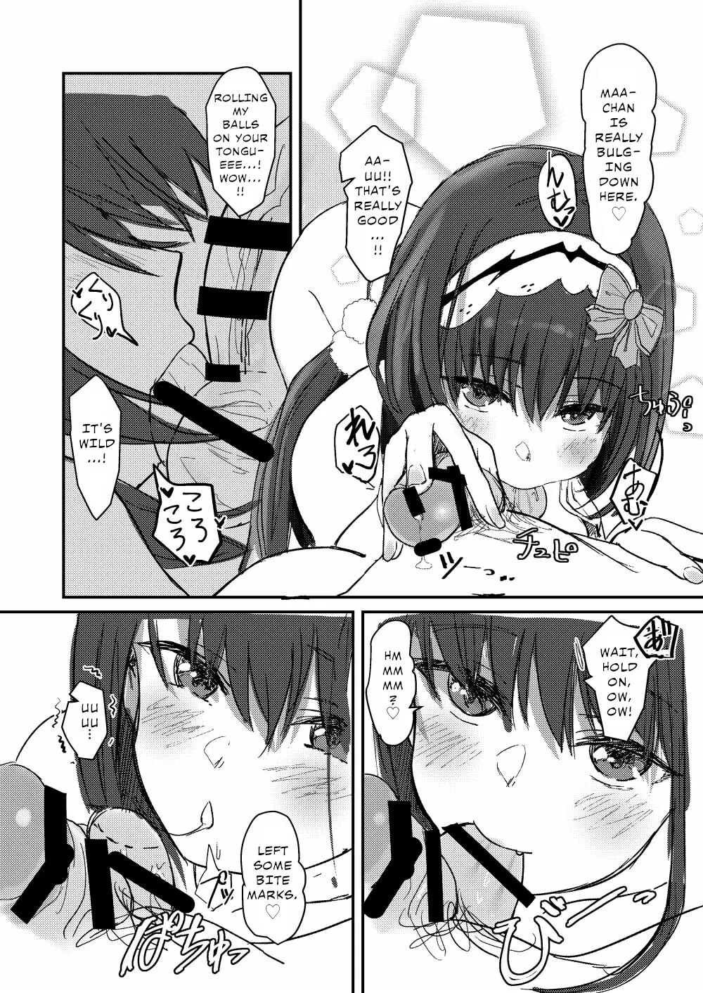 Ma-chan wa Makemasen. 15
