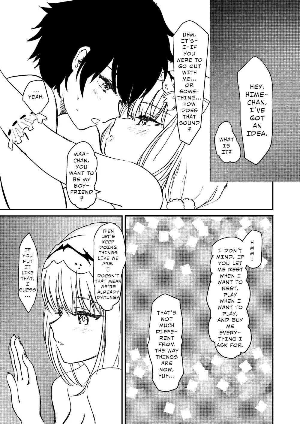 Ma-chan wa Makemasen. 18