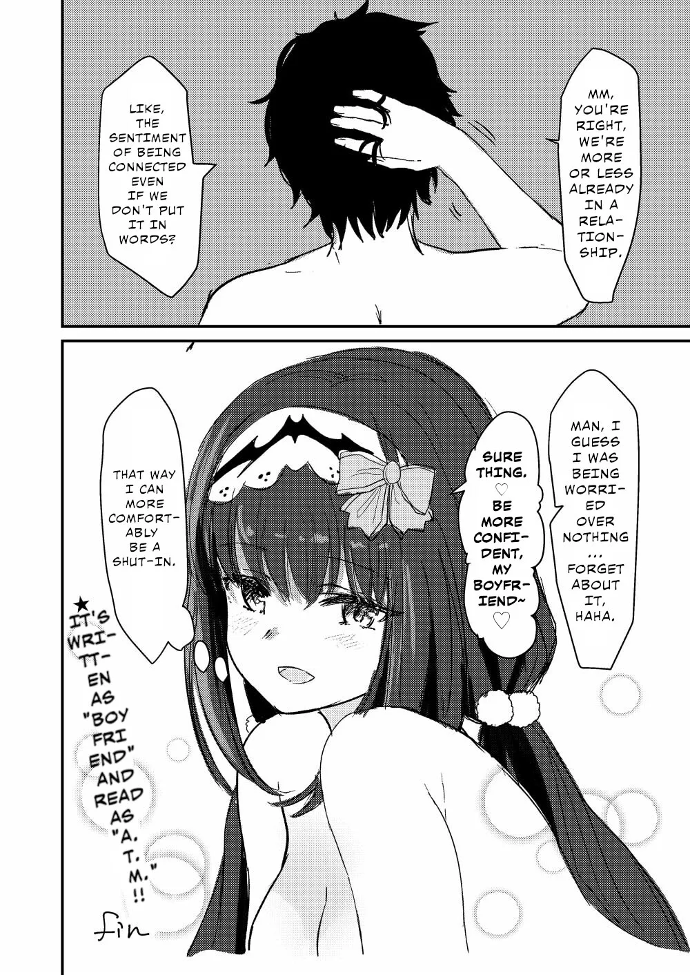 Ma-chan wa Makemasen. 19