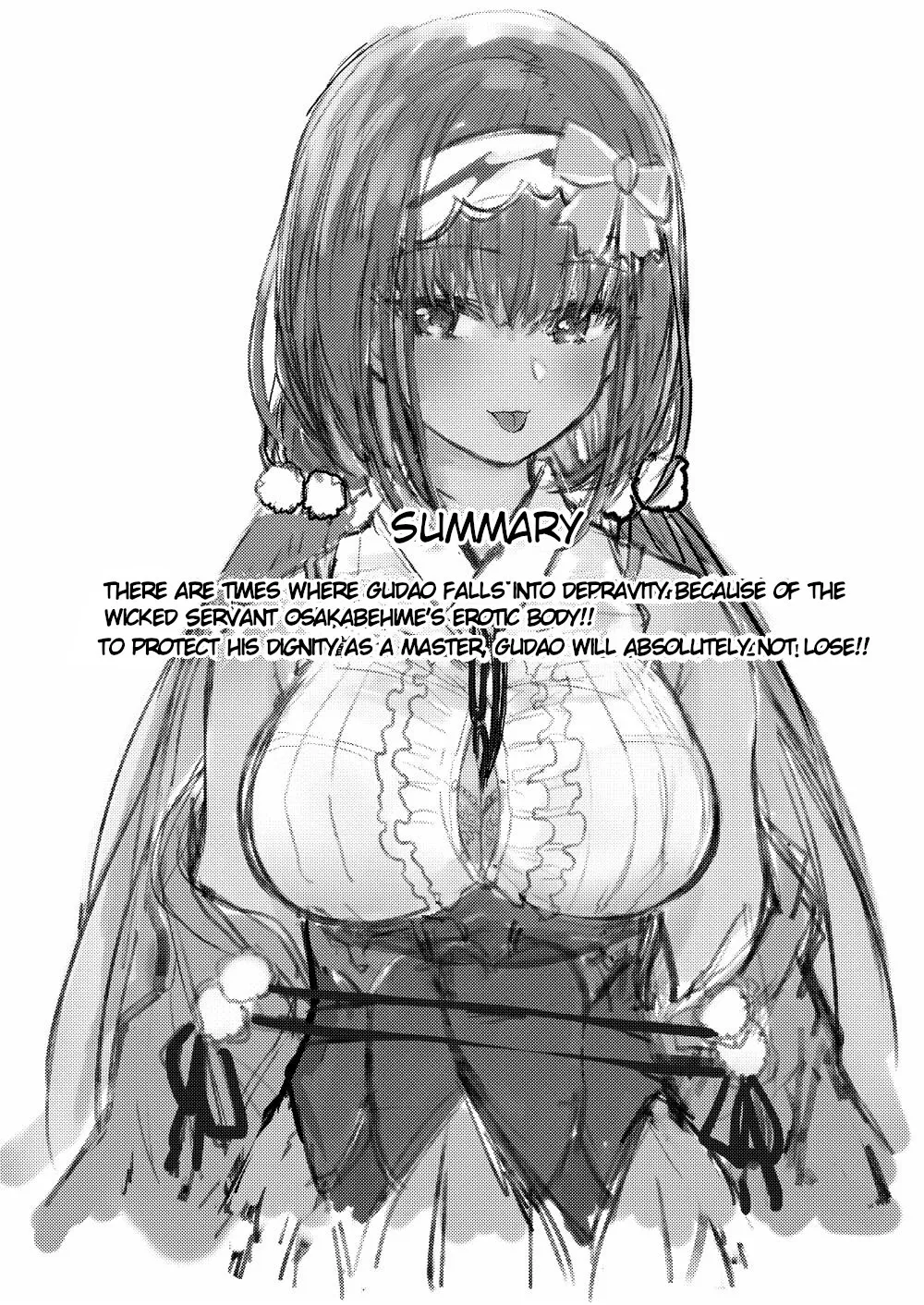 Ma-chan wa Makemasen. 3